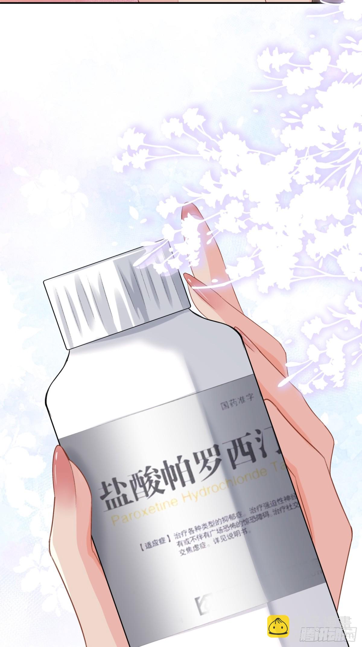 035-亲手帮他量尺寸(1/2)-第37话