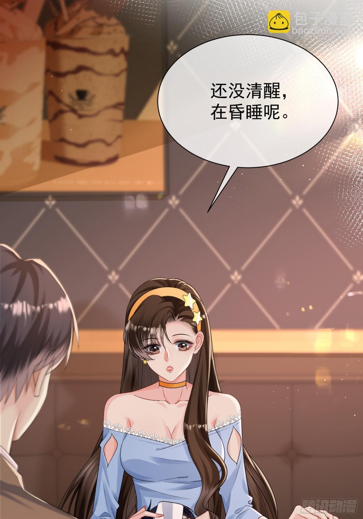 035-亲手帮他量尺寸(1/2)-第37话