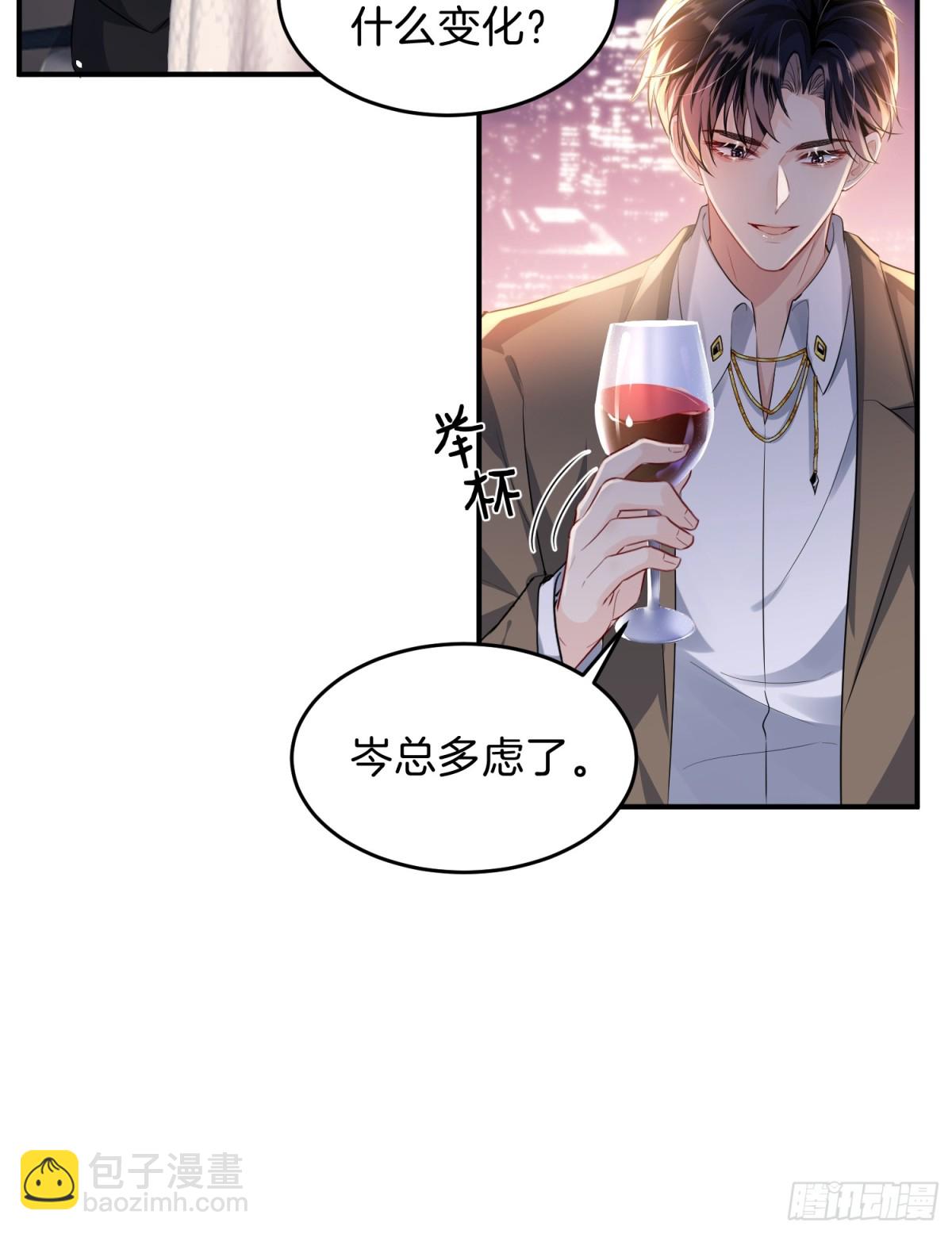 037-你们到底发生了什么(1/2)-第39话