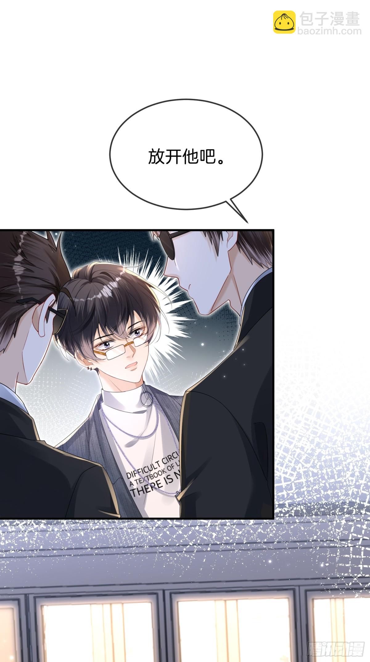 037-你们到底发生了什么(1/2)-第39话