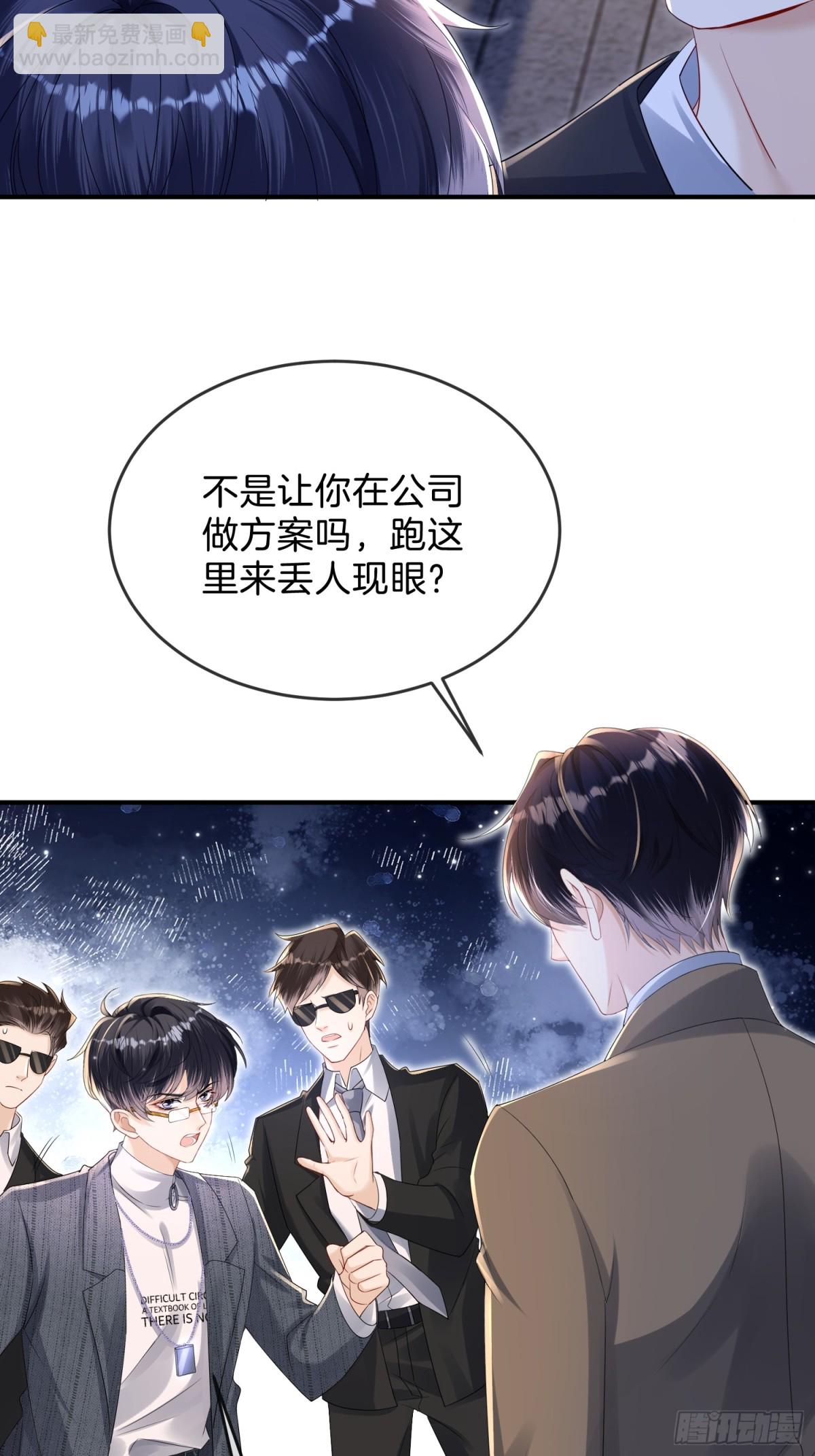 037-你们到底发生了什么(1/2)-第39话