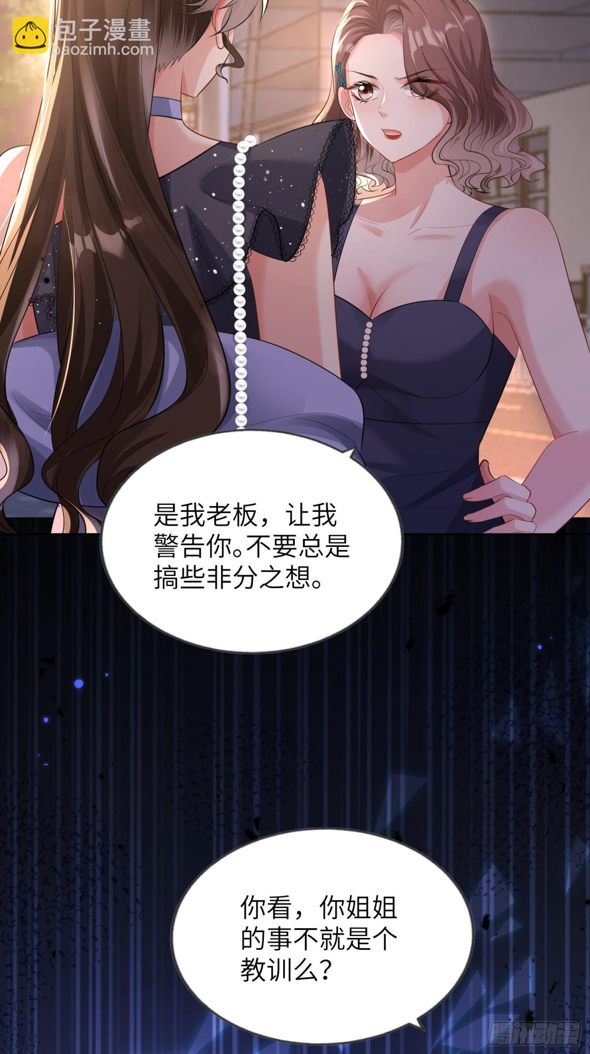 039-血的教训(1/2)-第41话