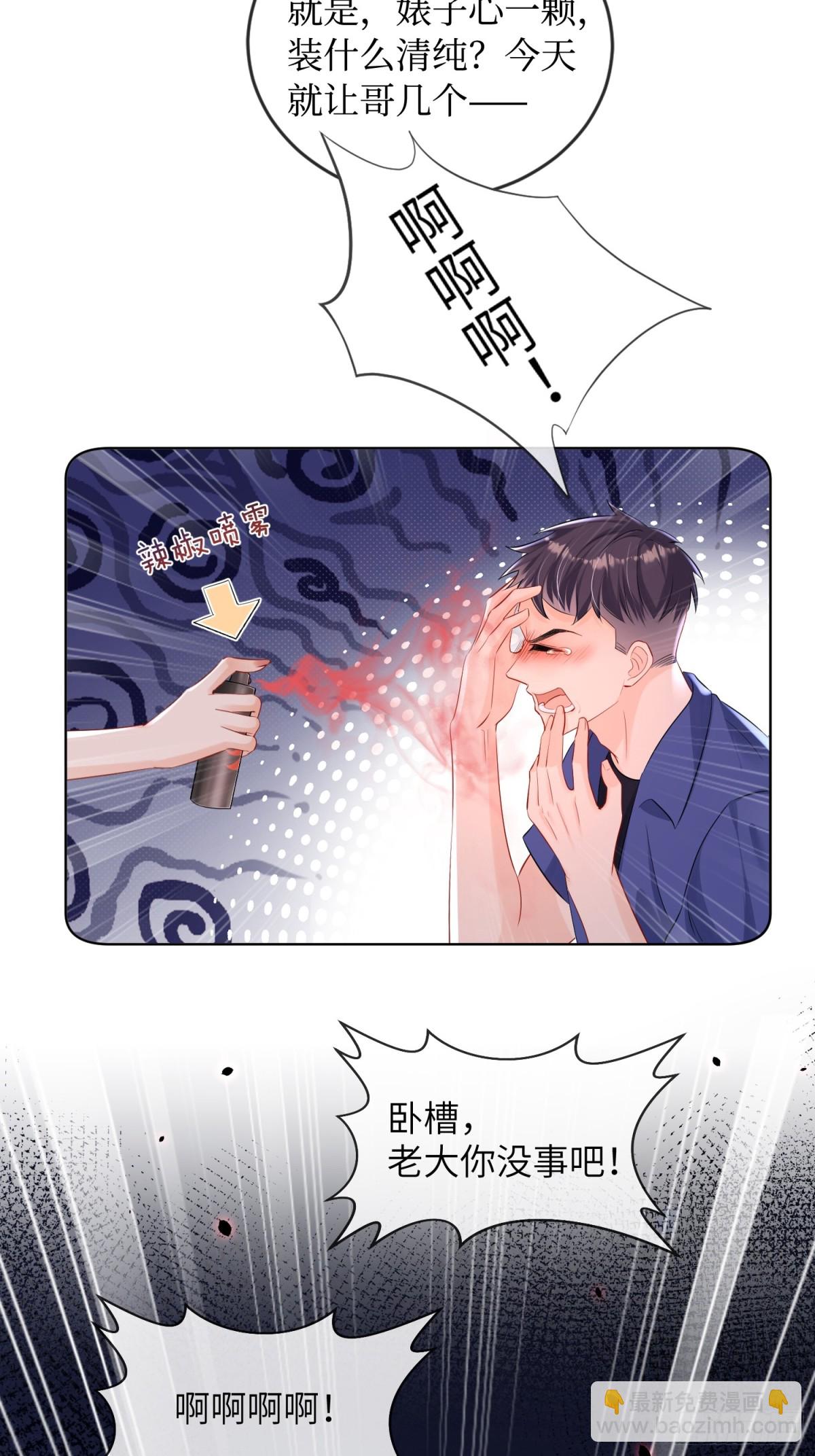 039-血的教训(1/2)-第41话
