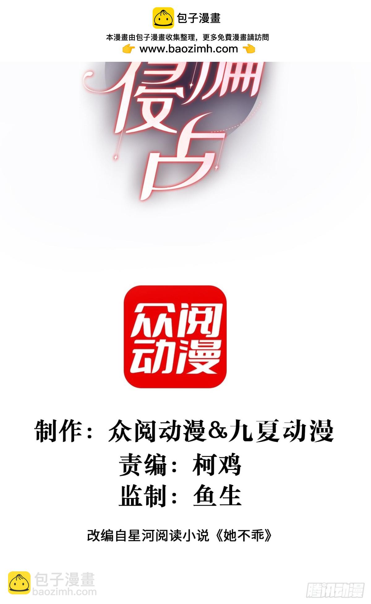 039-血的教训(1/2)-第41话