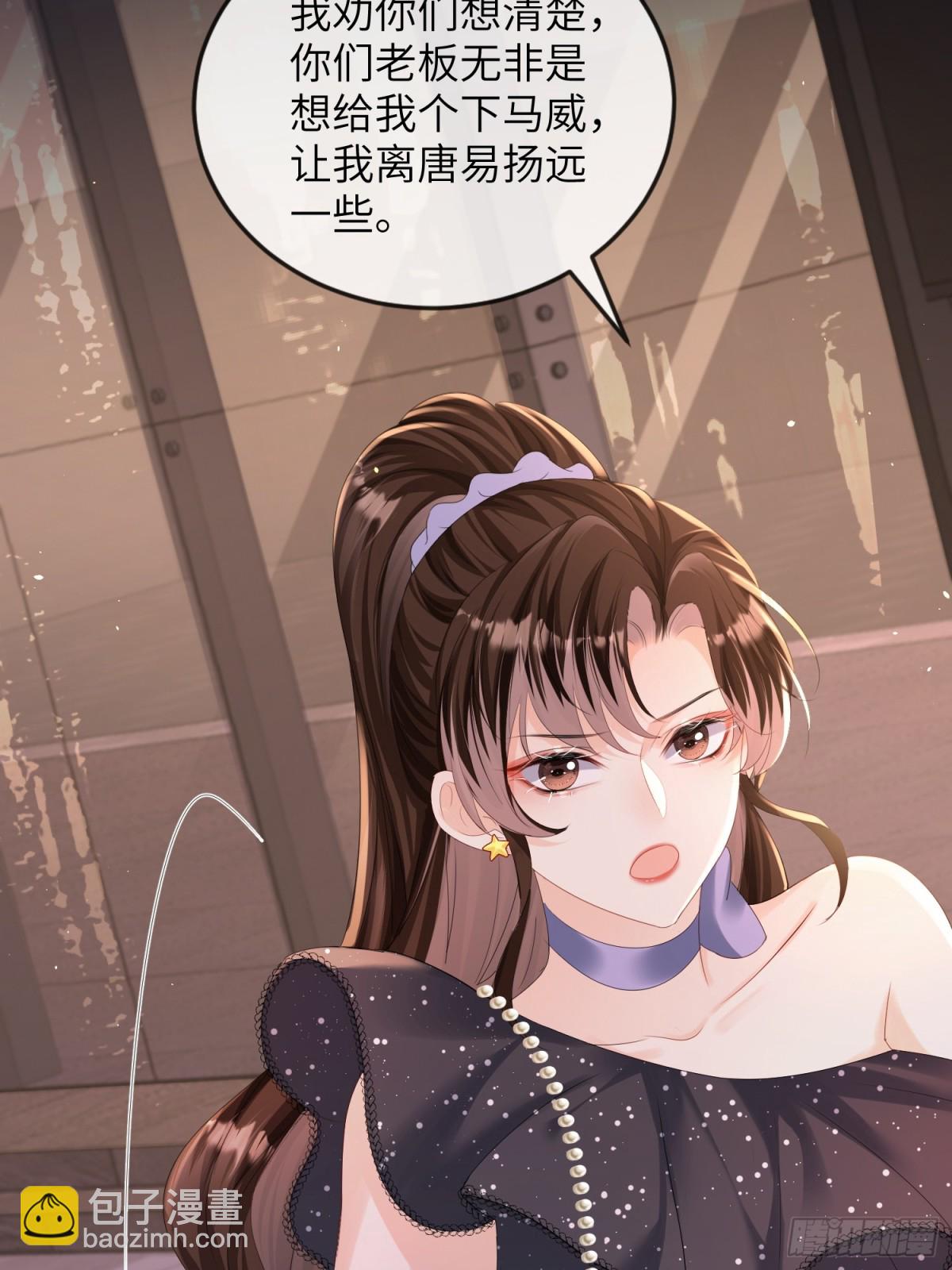 039-血的教训(1/2)-第41话