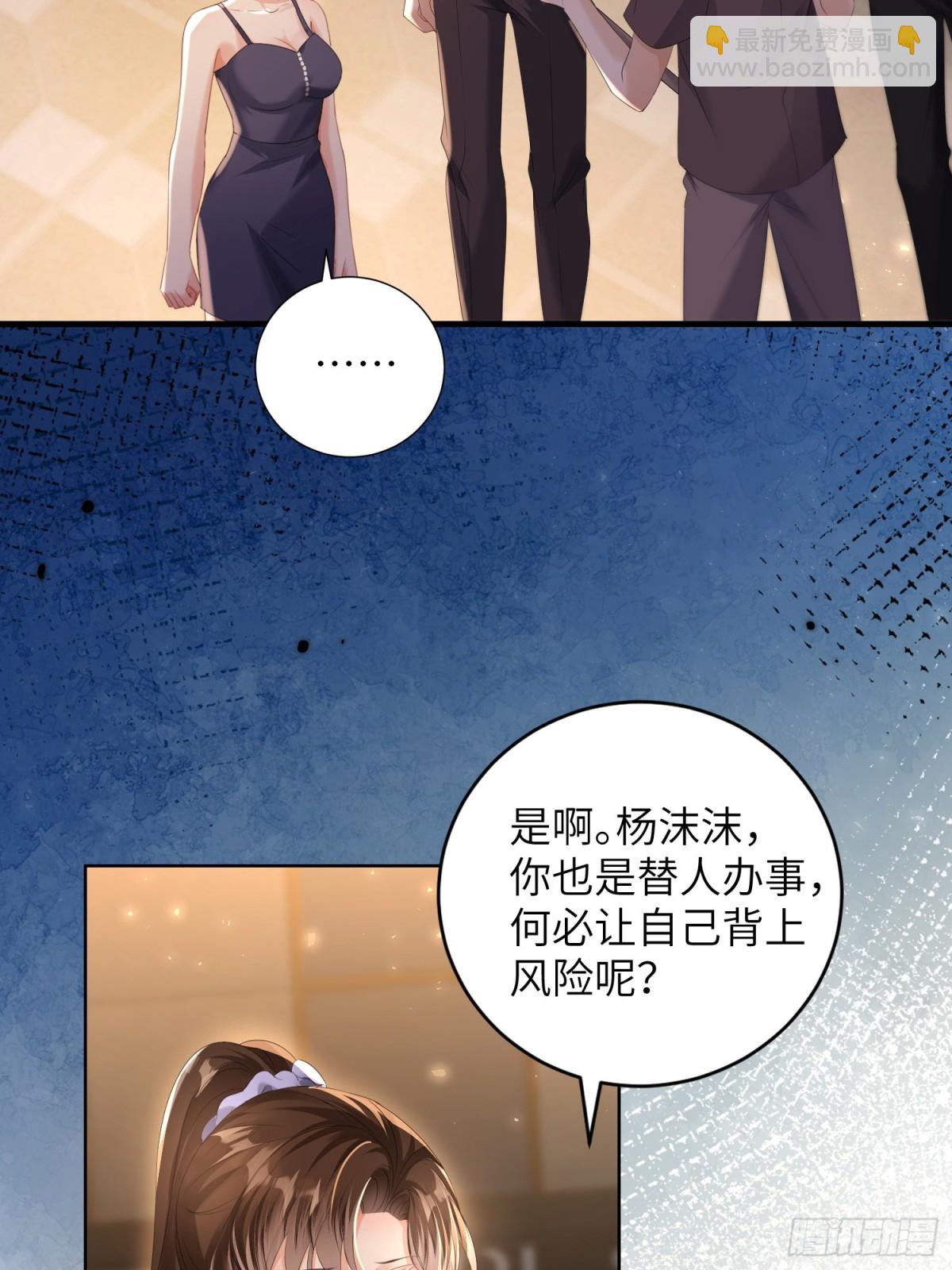 039-血的教训(1/2)-第41话