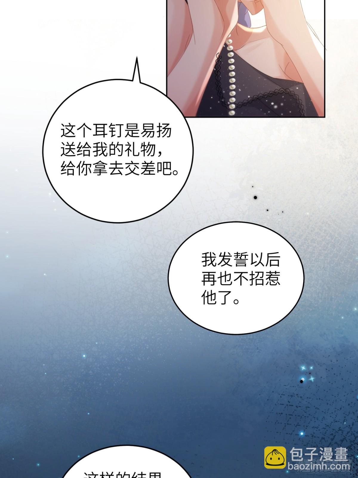 039-血的教训(1/2)-第41话