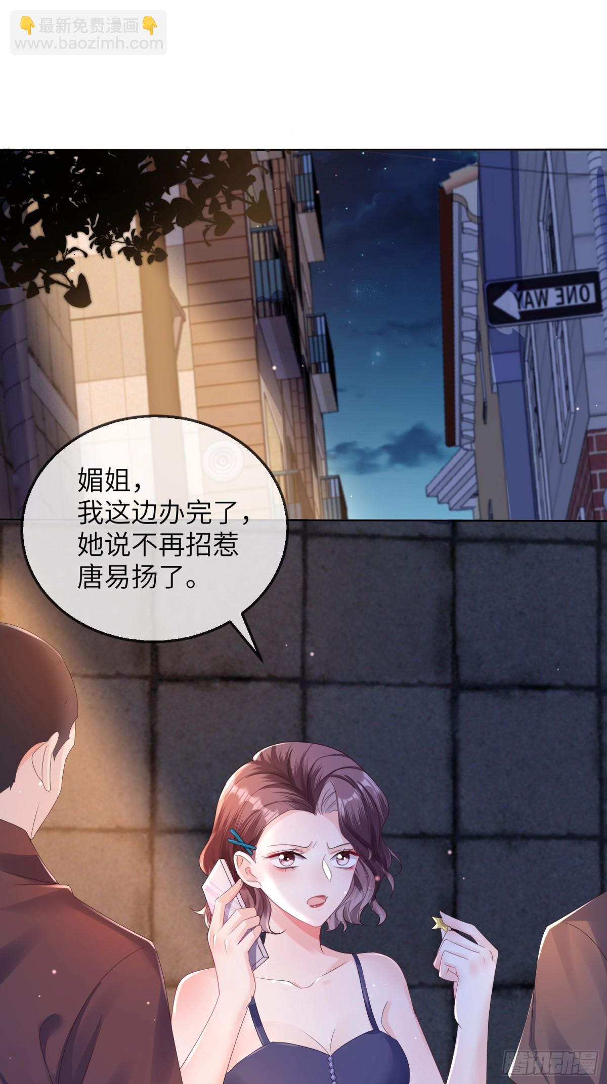 039-血的教训(1/2)-第41话