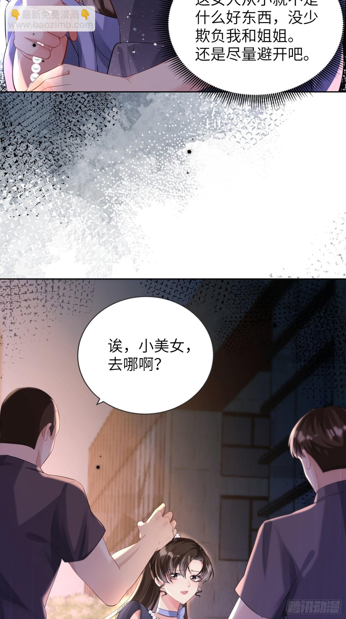 039-血的教训(1/2)-第41话