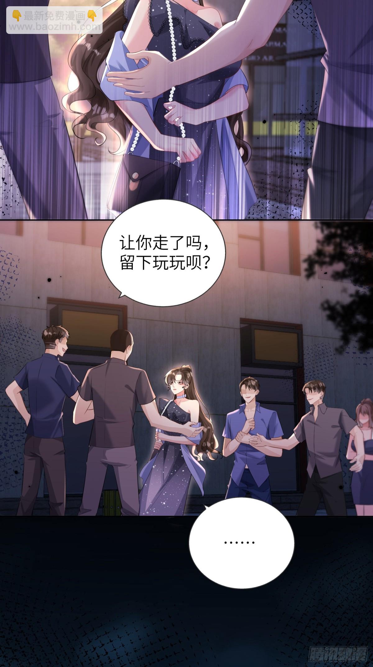 039-血的教训(1/2)-第41话