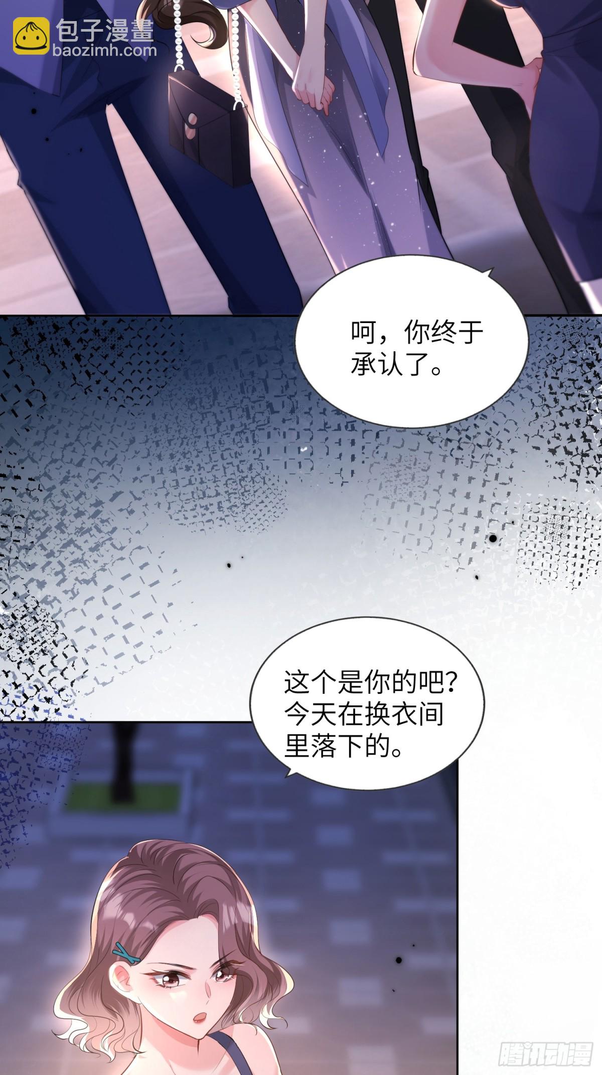 039-血的教训(1/2)-第41话
