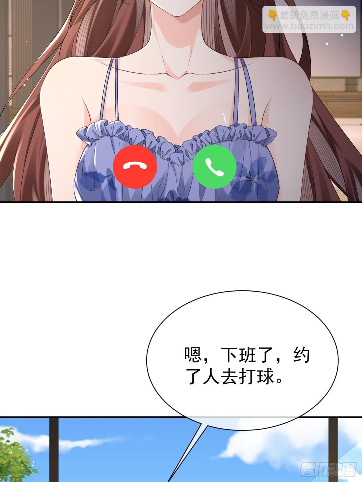 041-他有别的女人？！(1/2)-第43话