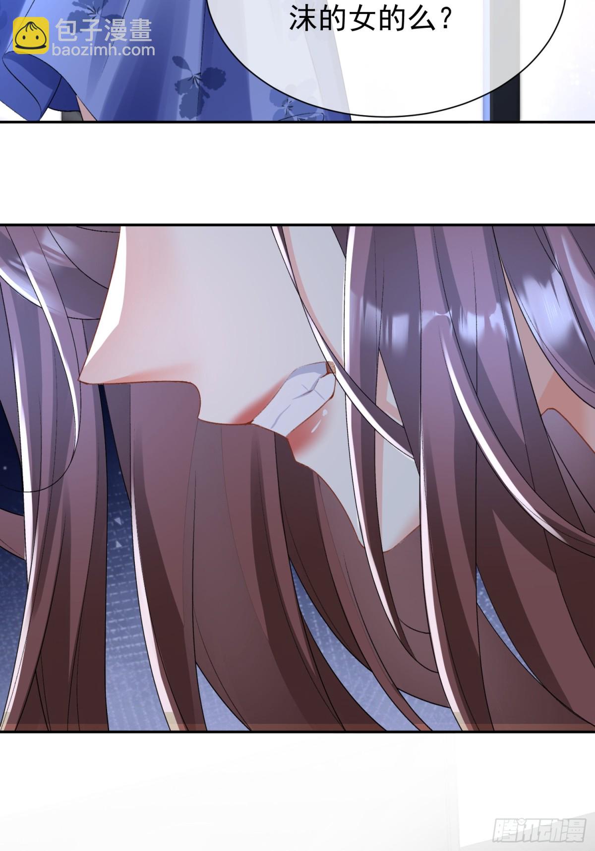 041-他有别的女人？！(1/2)-第43话