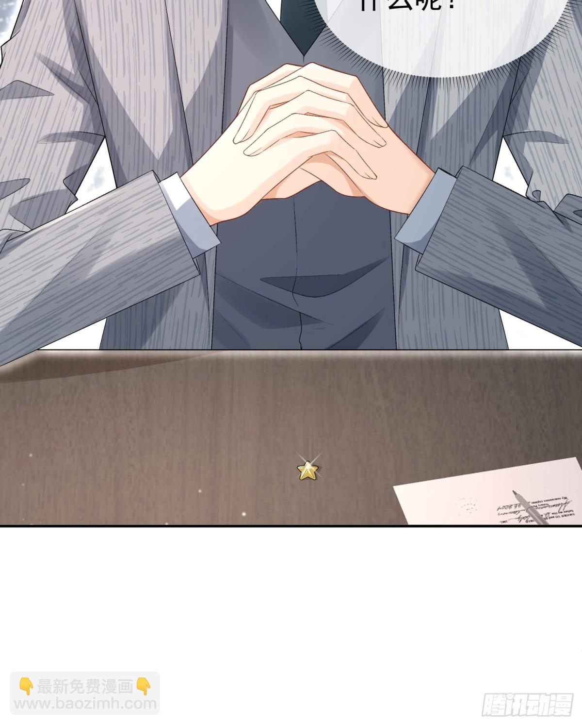 041-他有别的女人？！(1/2)-第43话