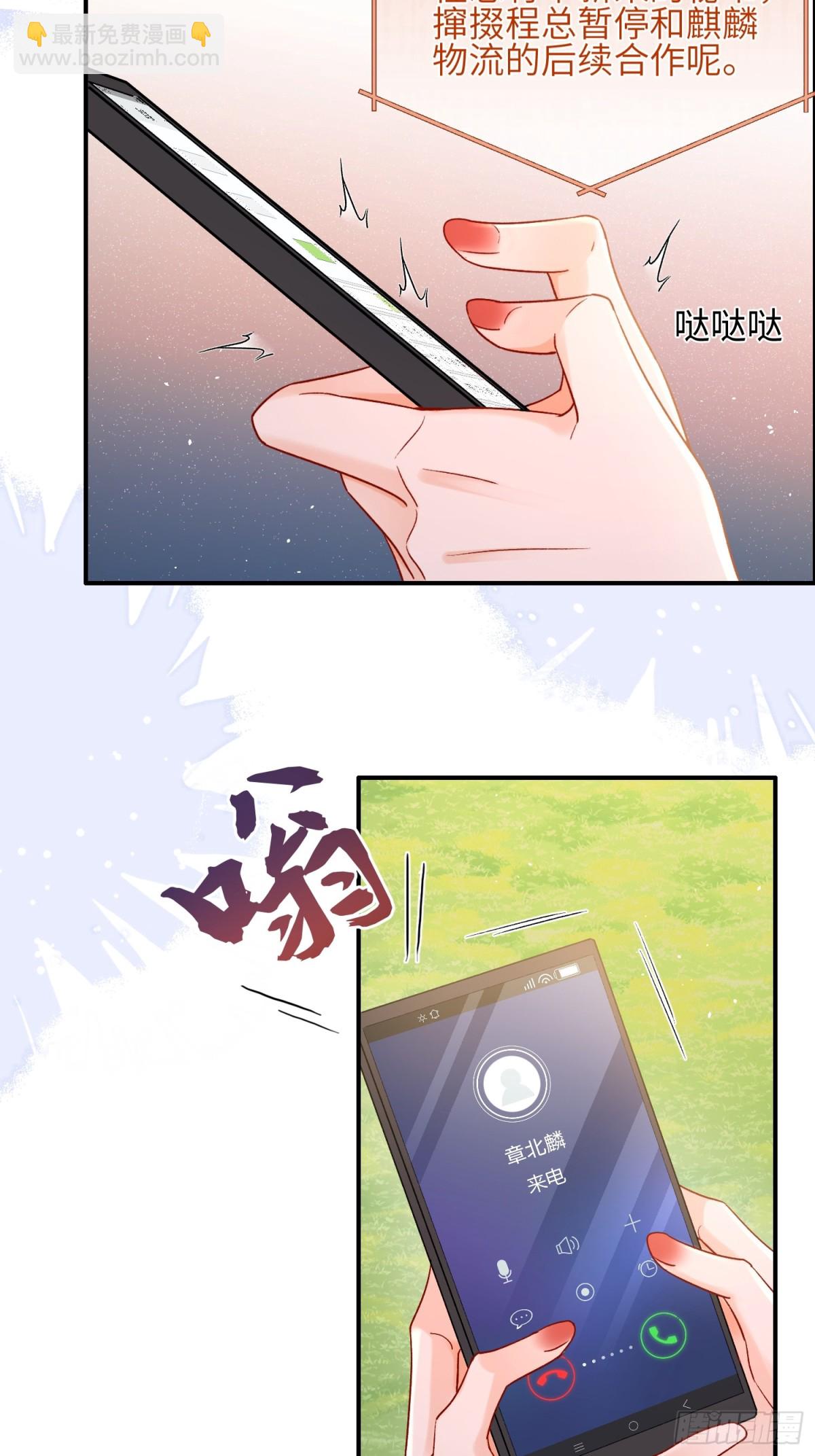 043-说谎的惩罚！(1/2)-第45话