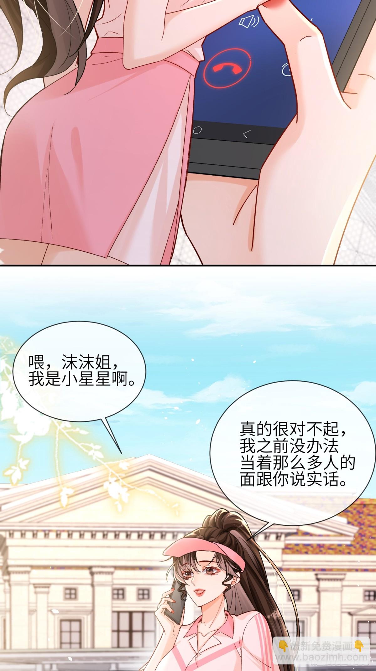 043-说谎的惩罚！(1/2)-第45话