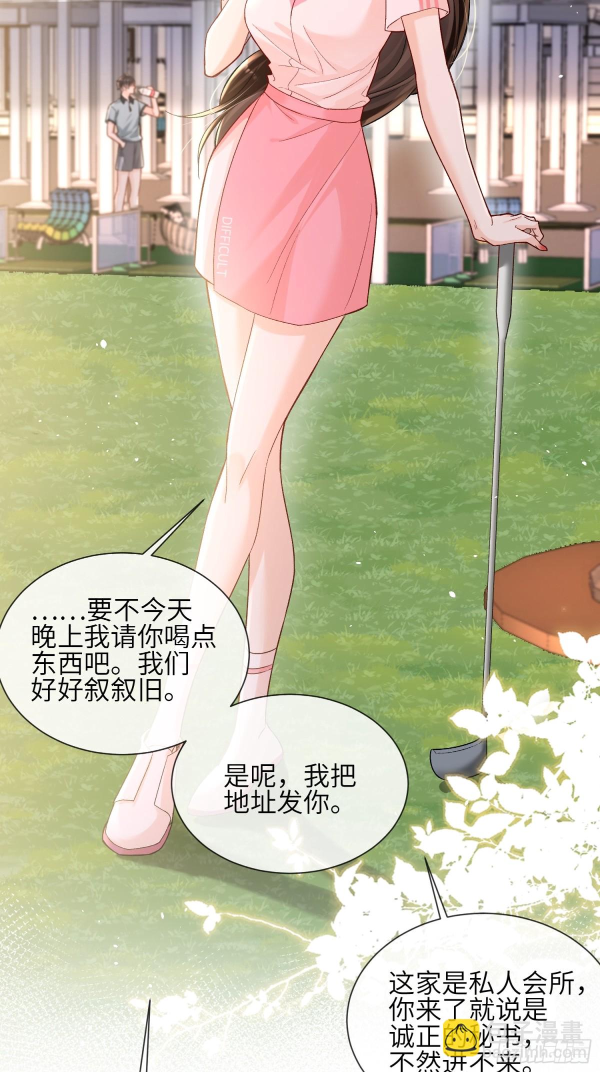 043-说谎的惩罚！(1/2)-第45话