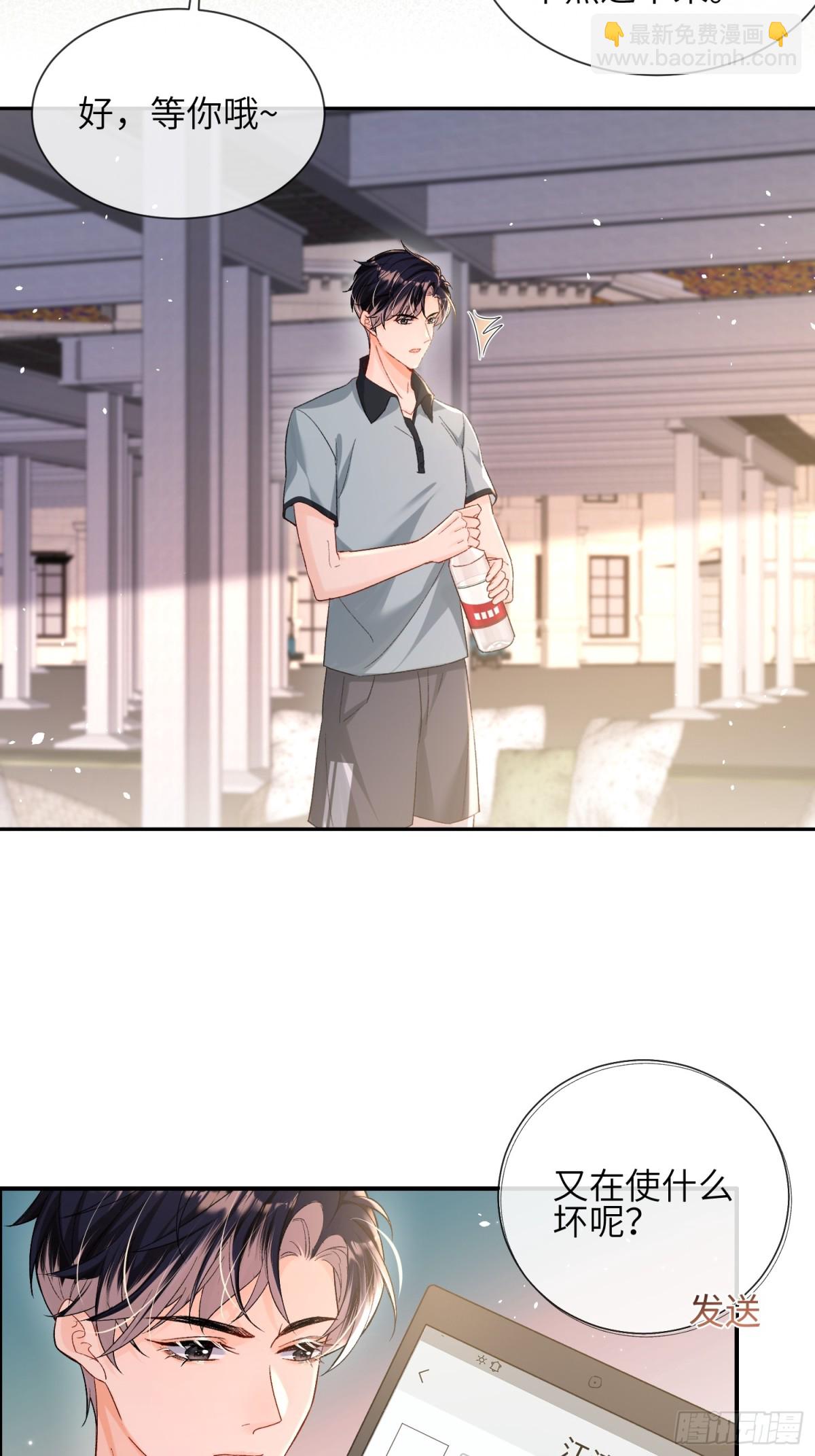 043-说谎的惩罚！(1/2)-第45话