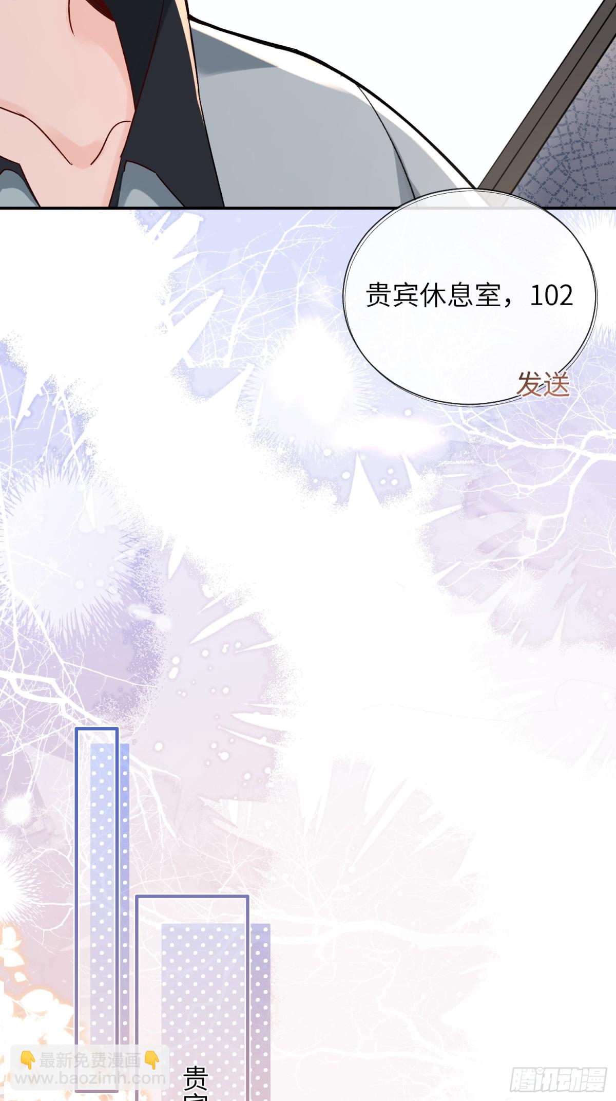 043-说谎的惩罚！(1/2)-第45话