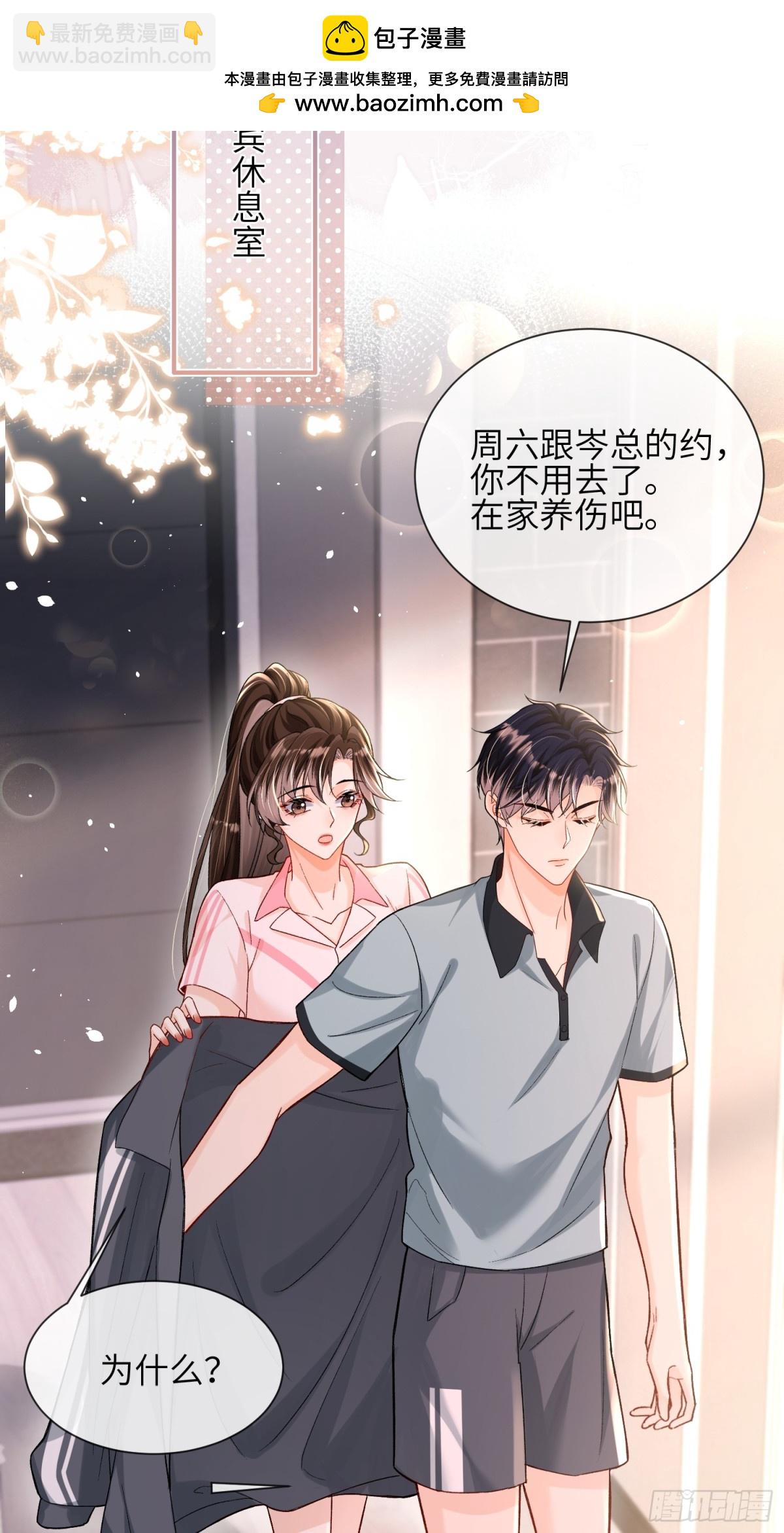 043-说谎的惩罚！(1/2)-第45话