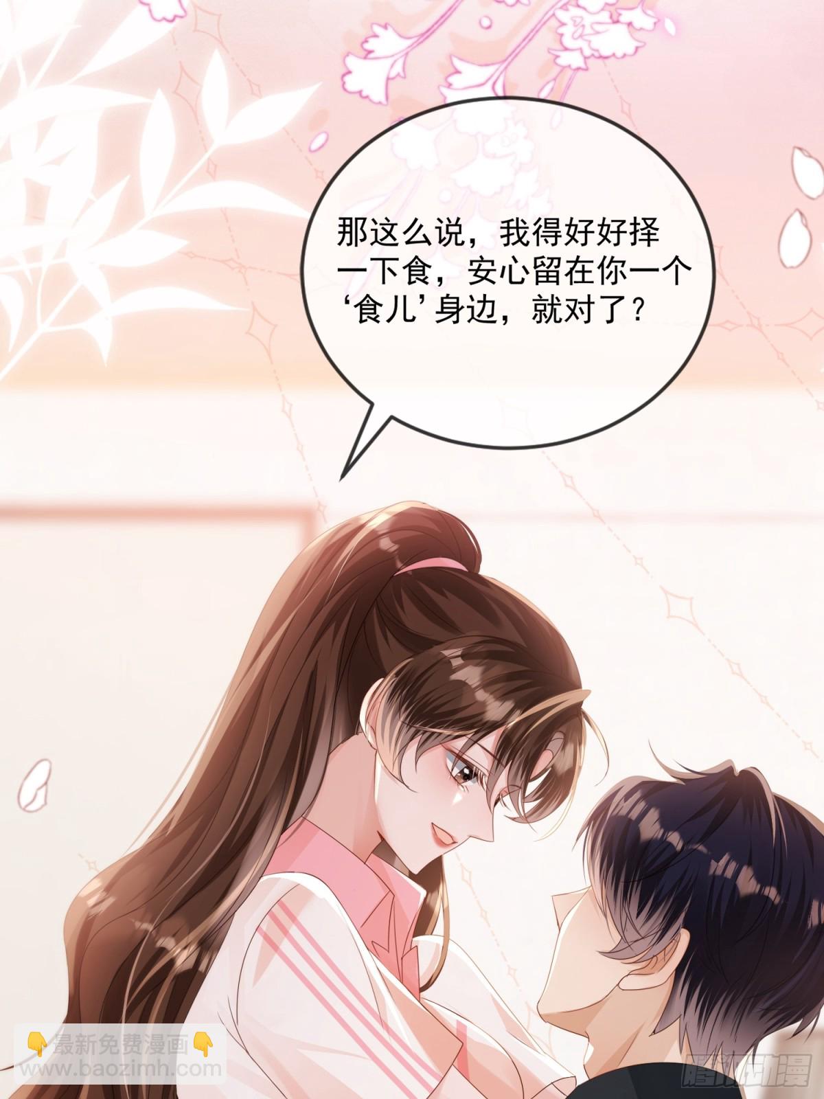 043-说谎的惩罚！(1/2)-第45话