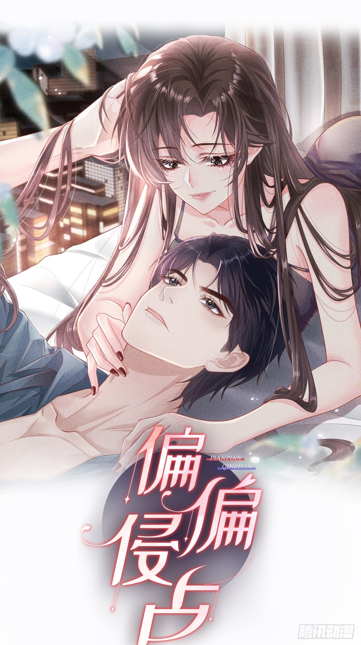 045-以恶制恶开始(1/2)-第47话