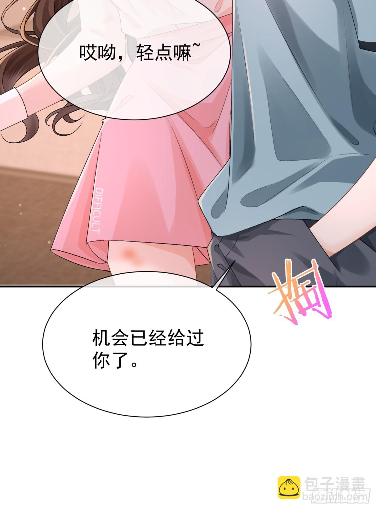 045-以恶制恶开始(1/2)-第47话