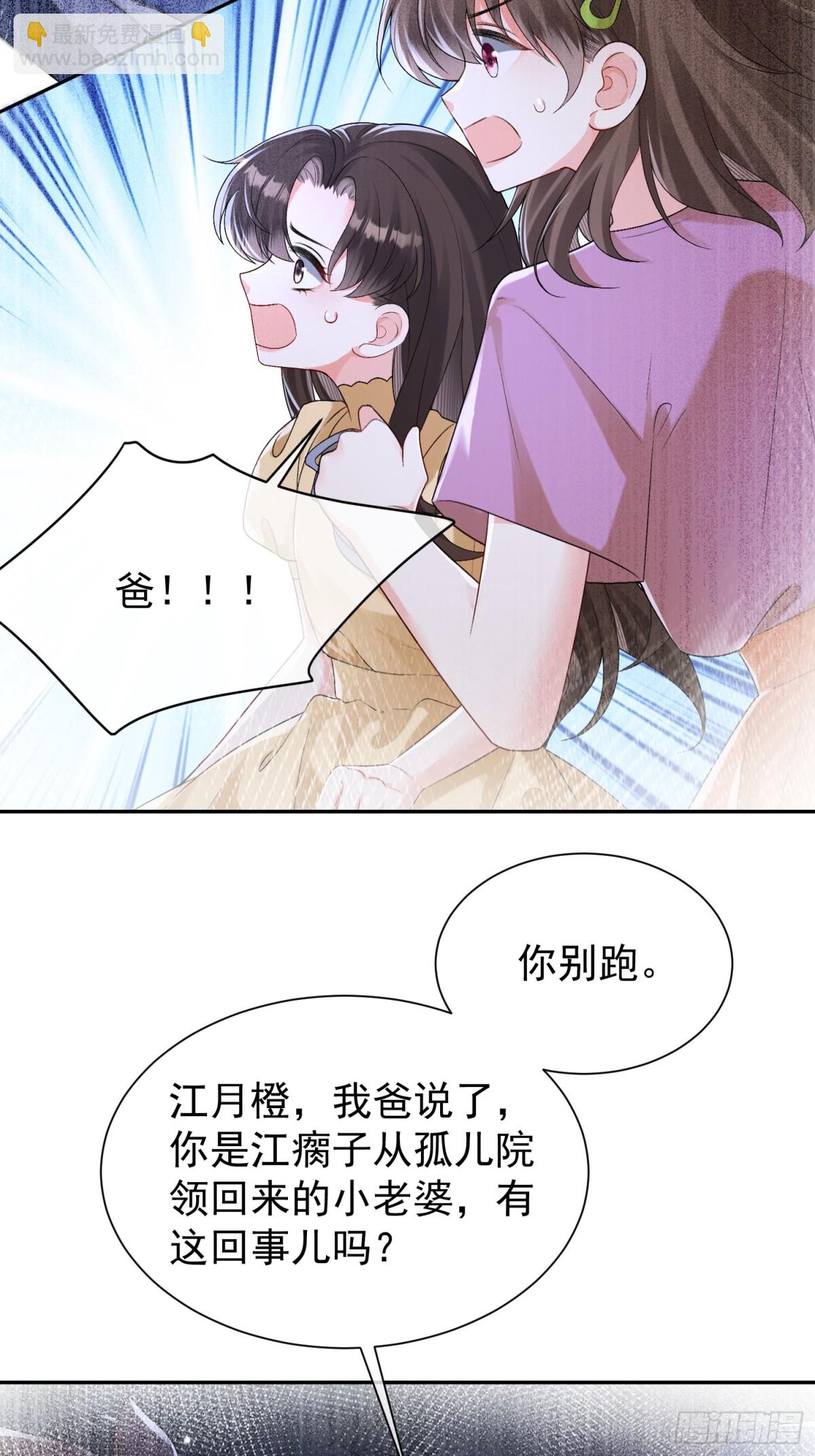 045-以恶制恶开始(1/2)-第47话