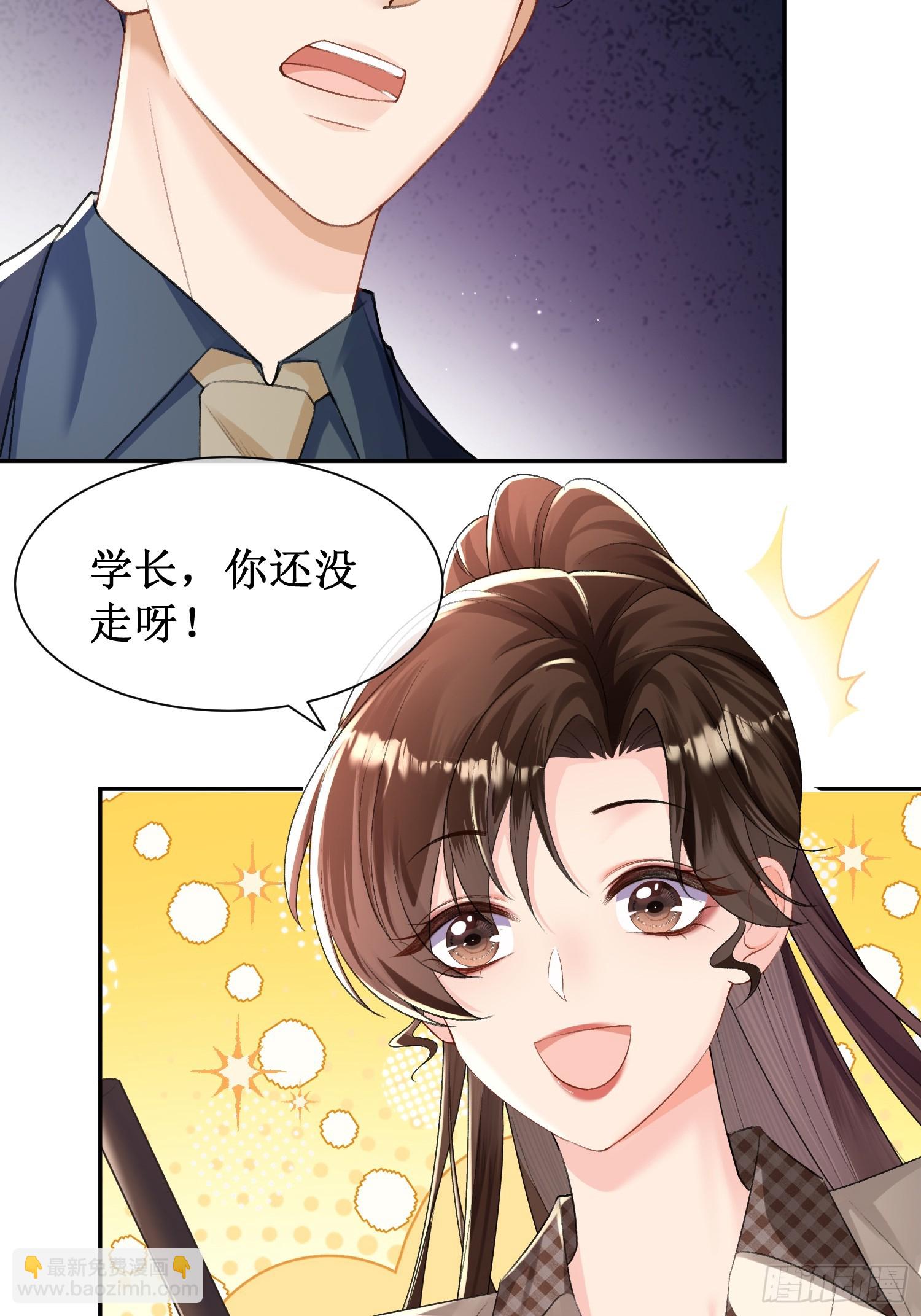 005-帮你解决&ldquo;生理需求&rdquo;(1/2)-第5话