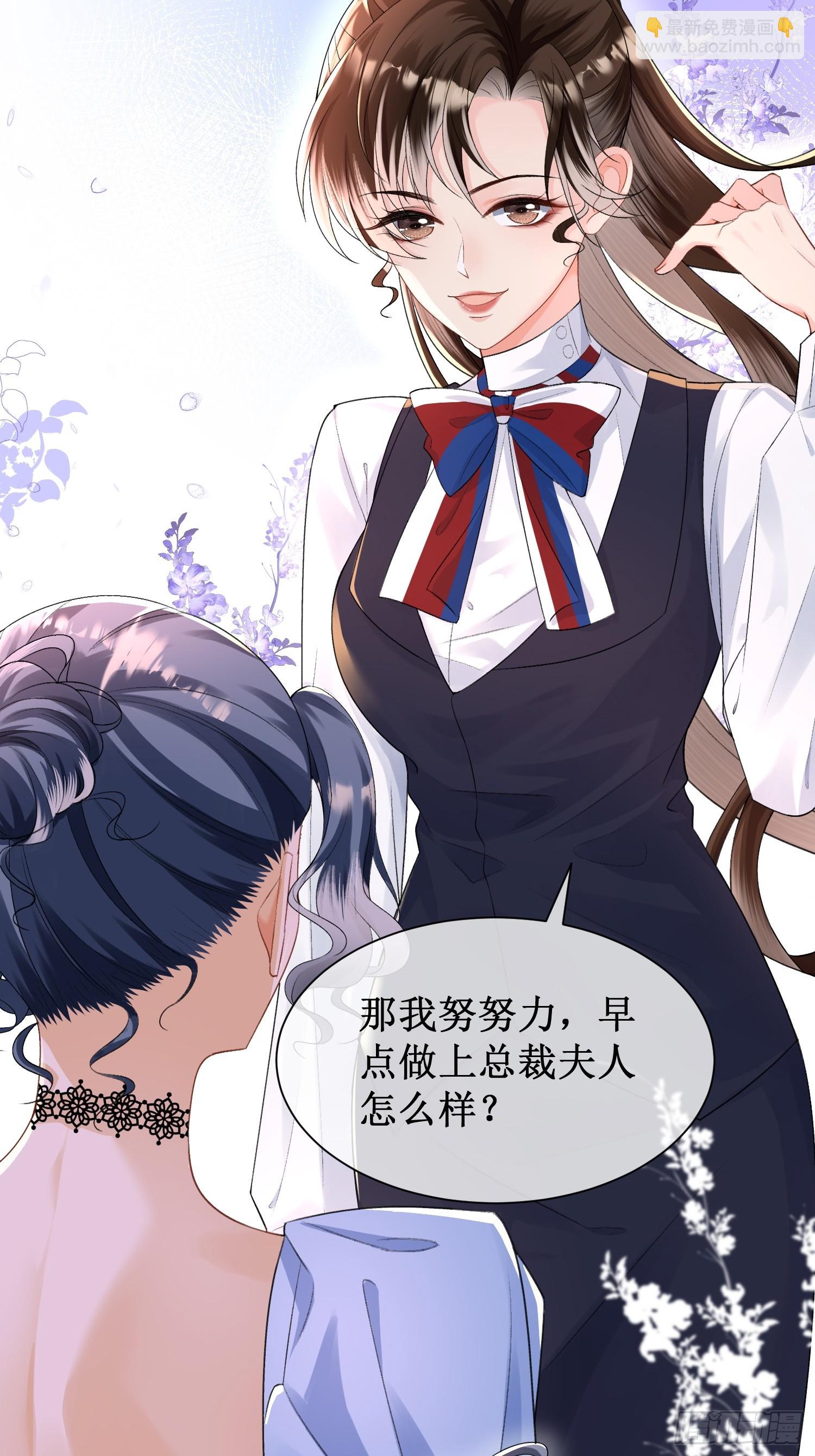 005-帮你解决&ldquo;生理需求&rdquo;(1/2)-第5话