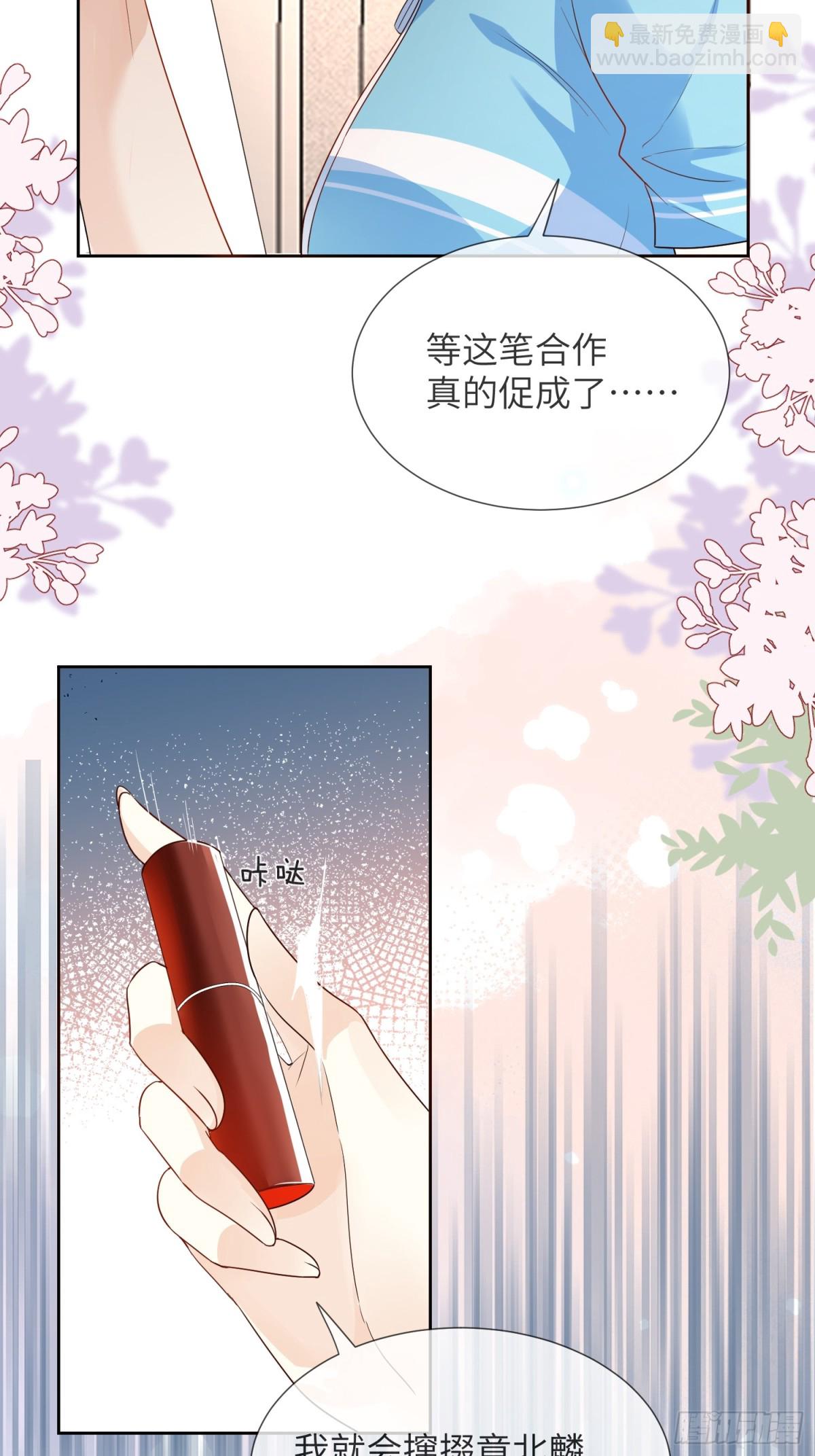 049-跟踪(1/2)-第51话
