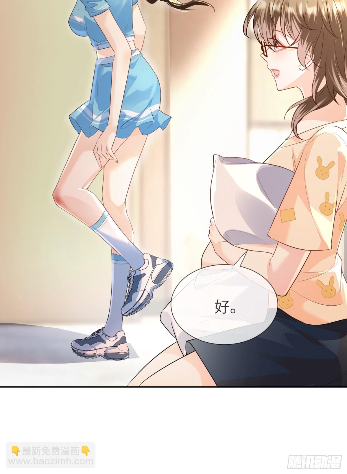 049-跟踪(1/2)-第51话