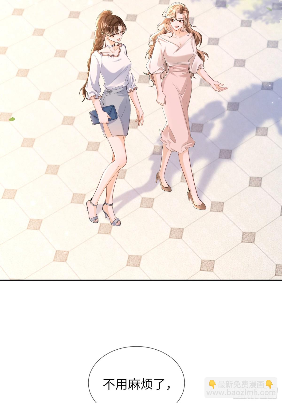 049-跟踪(1/2)-第51话