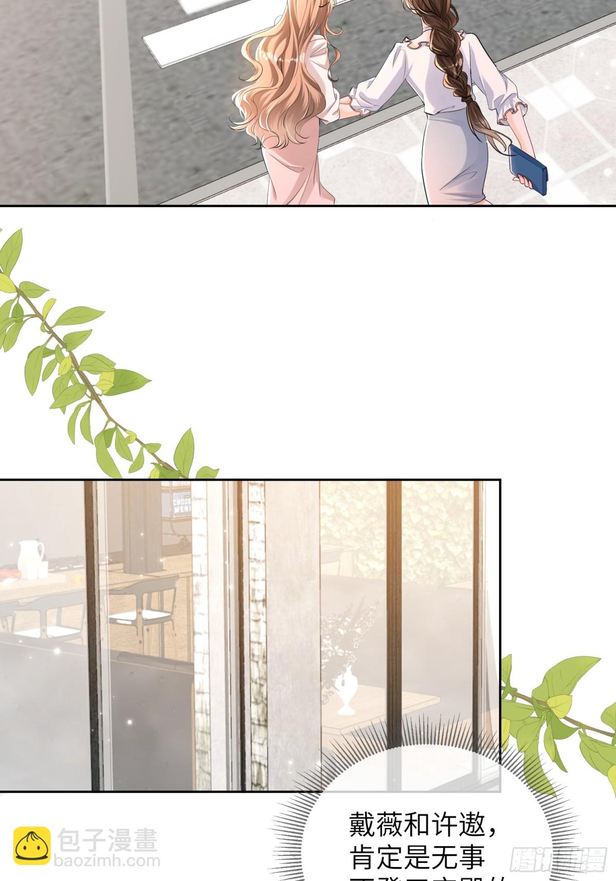 049-跟踪(1/2)-第51话
