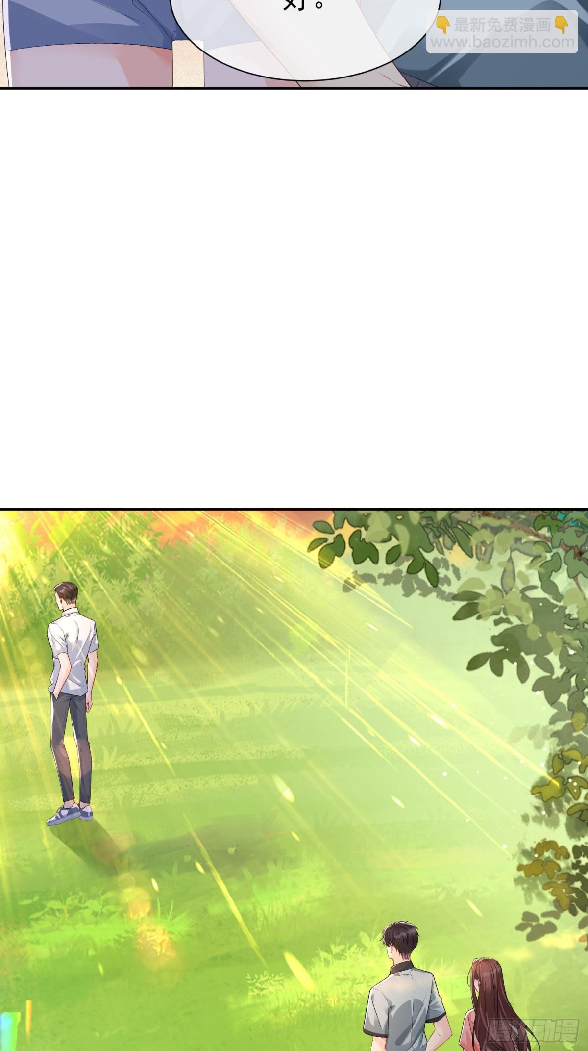 051-节制一点(1/2)-第53话
