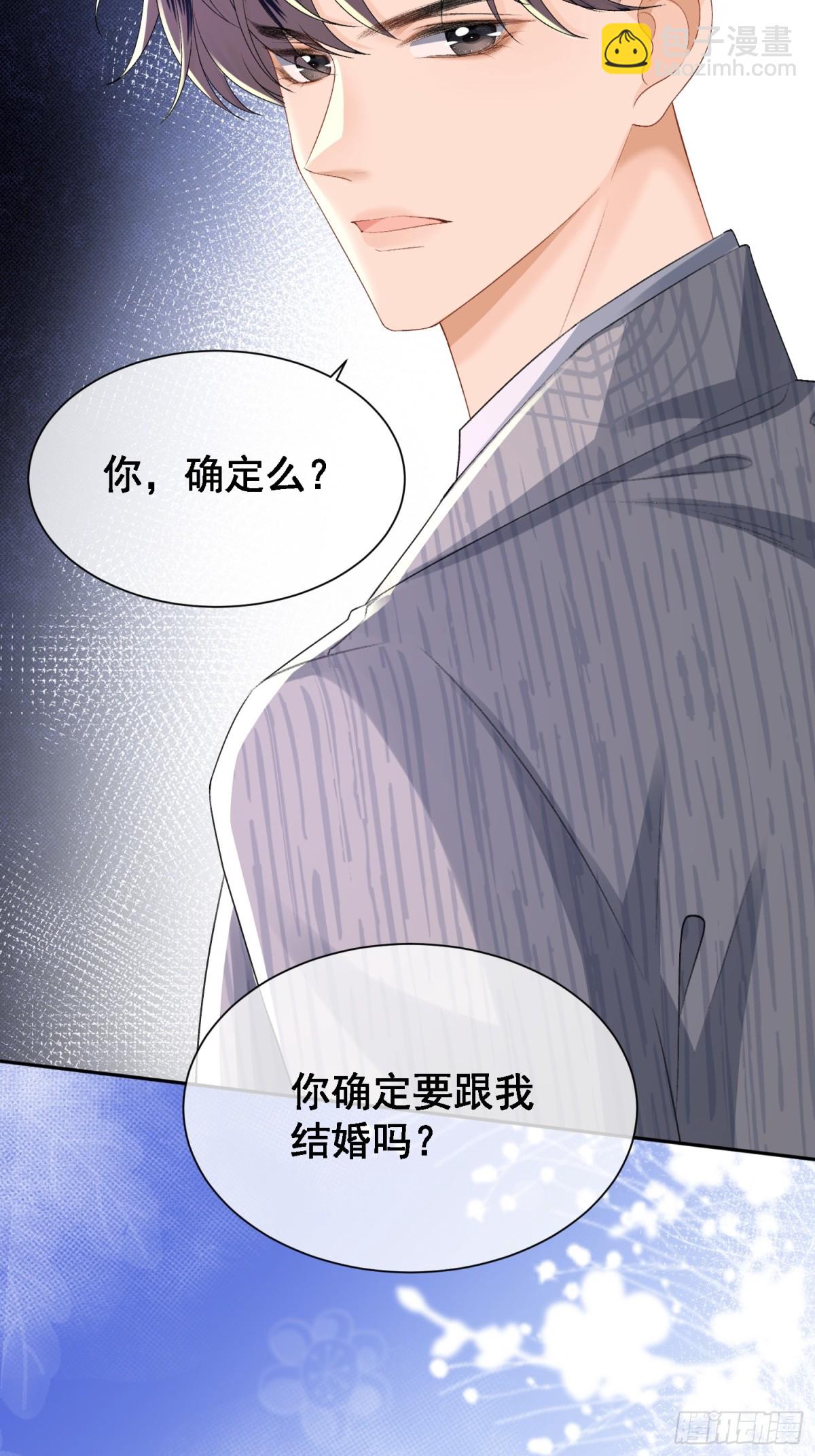 052-搞一处大戏-第55话