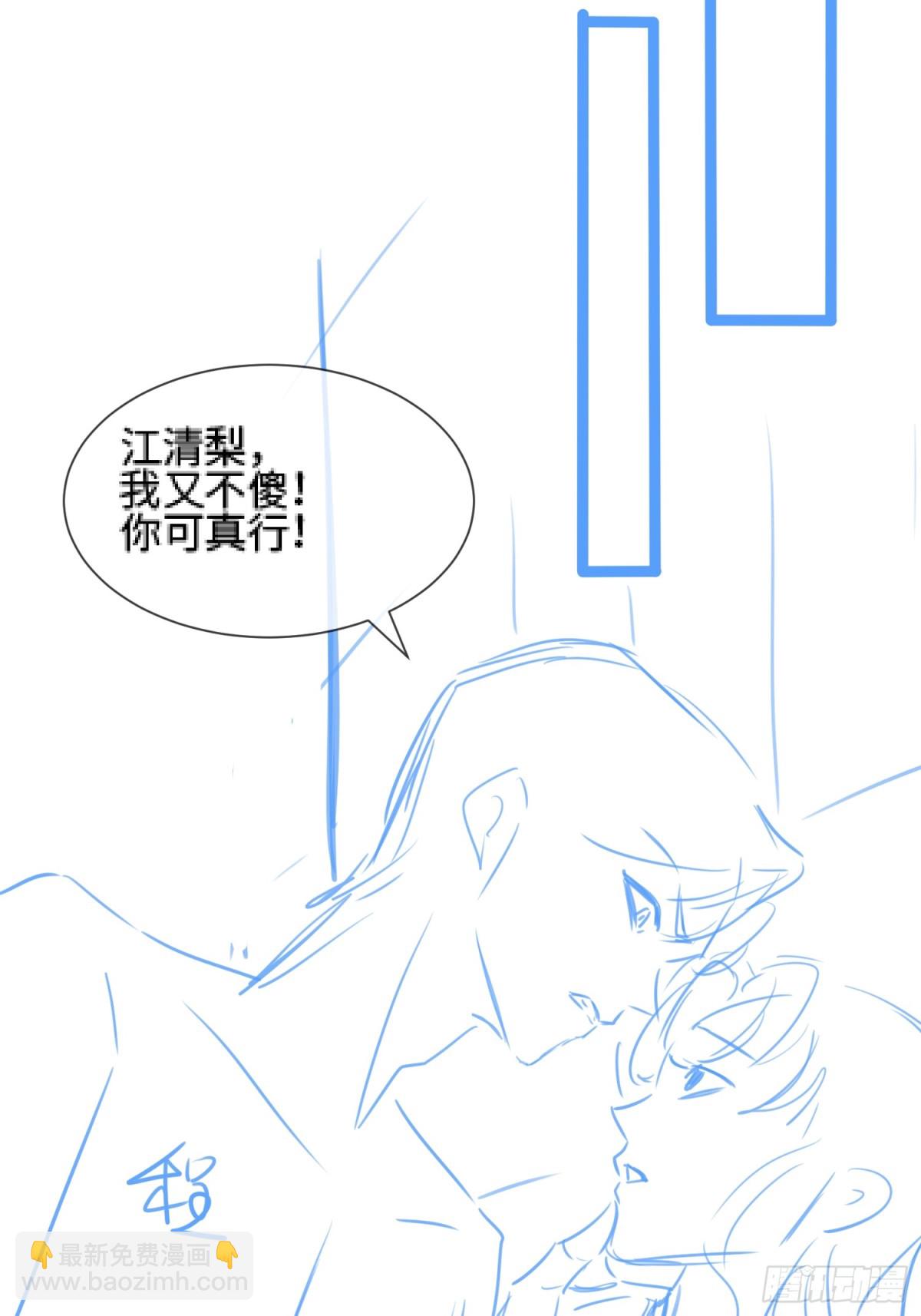 052-搞一处大戏-第55话