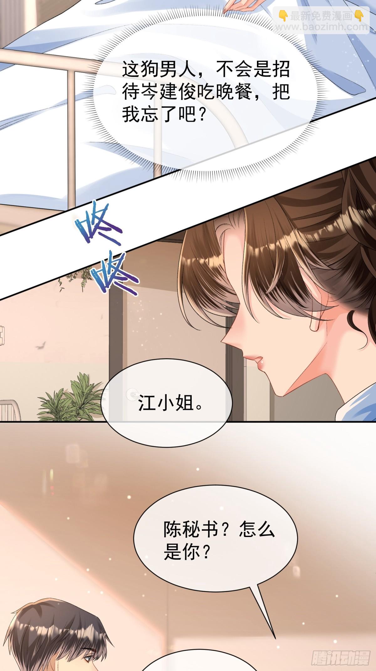 052-搞一处大戏-第55话
