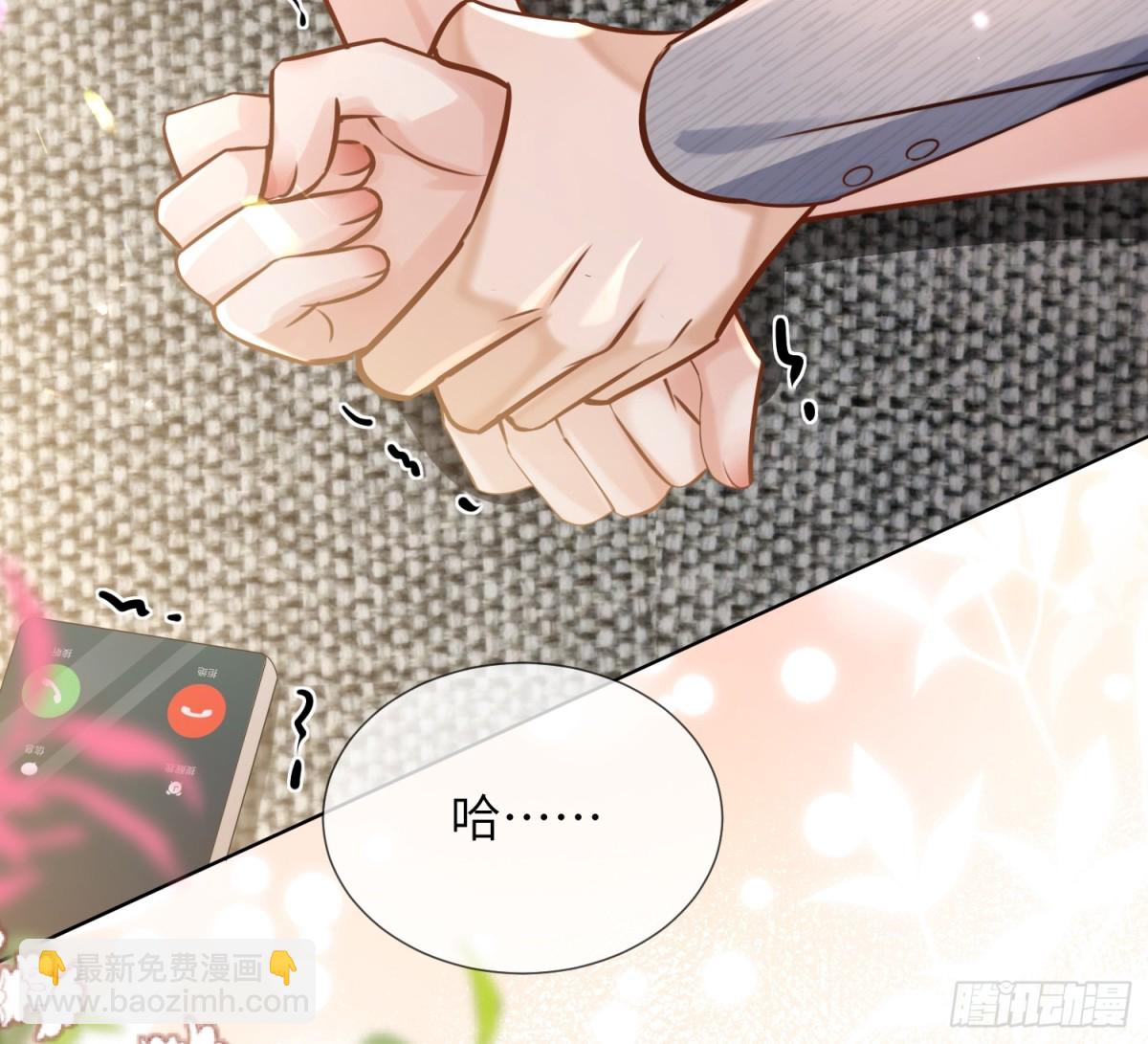 054-和他的对家合作(1/2)-第57话