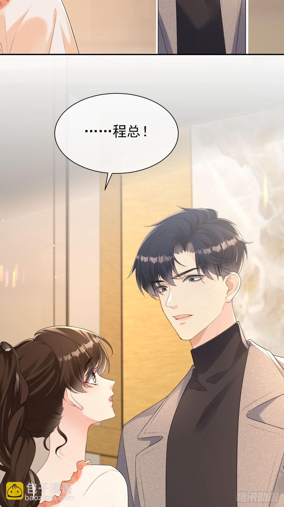 056-突发意外(1/2)-第59话