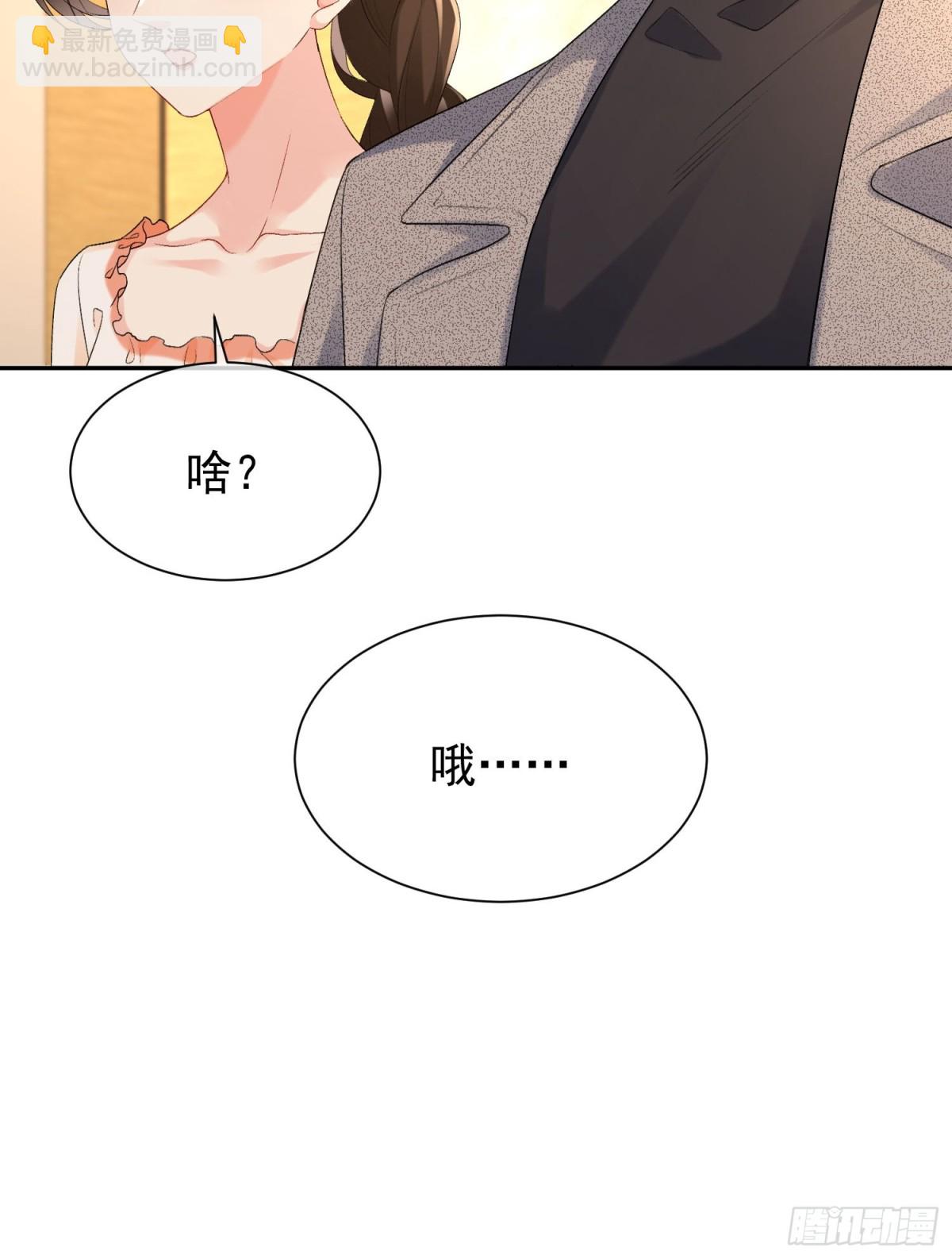 056-突发意外(1/2)-第59话