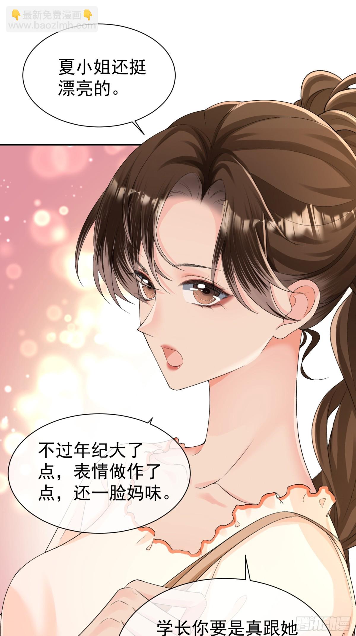 056-突发意外(1/2)-第59话