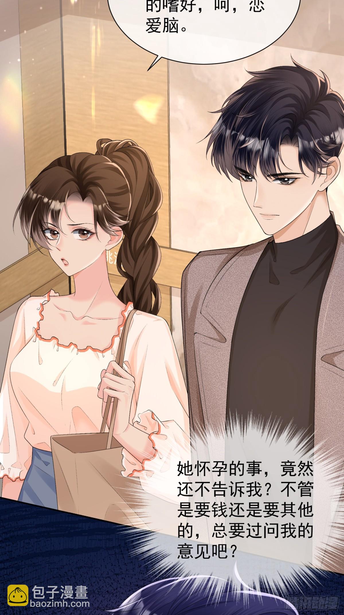 056-突发意外(1/2)-第59话