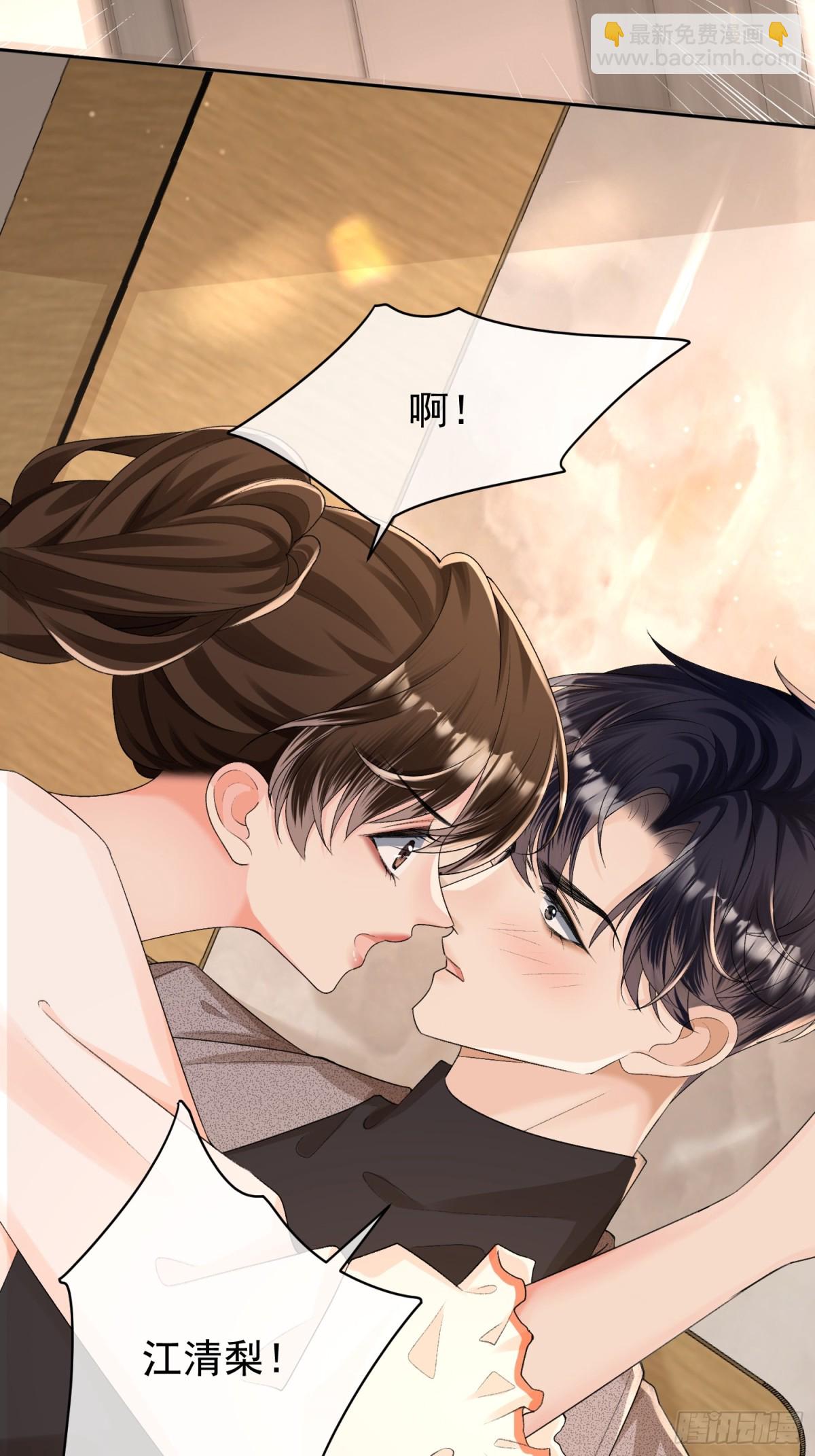 056-突发意外(1/2)-第59话