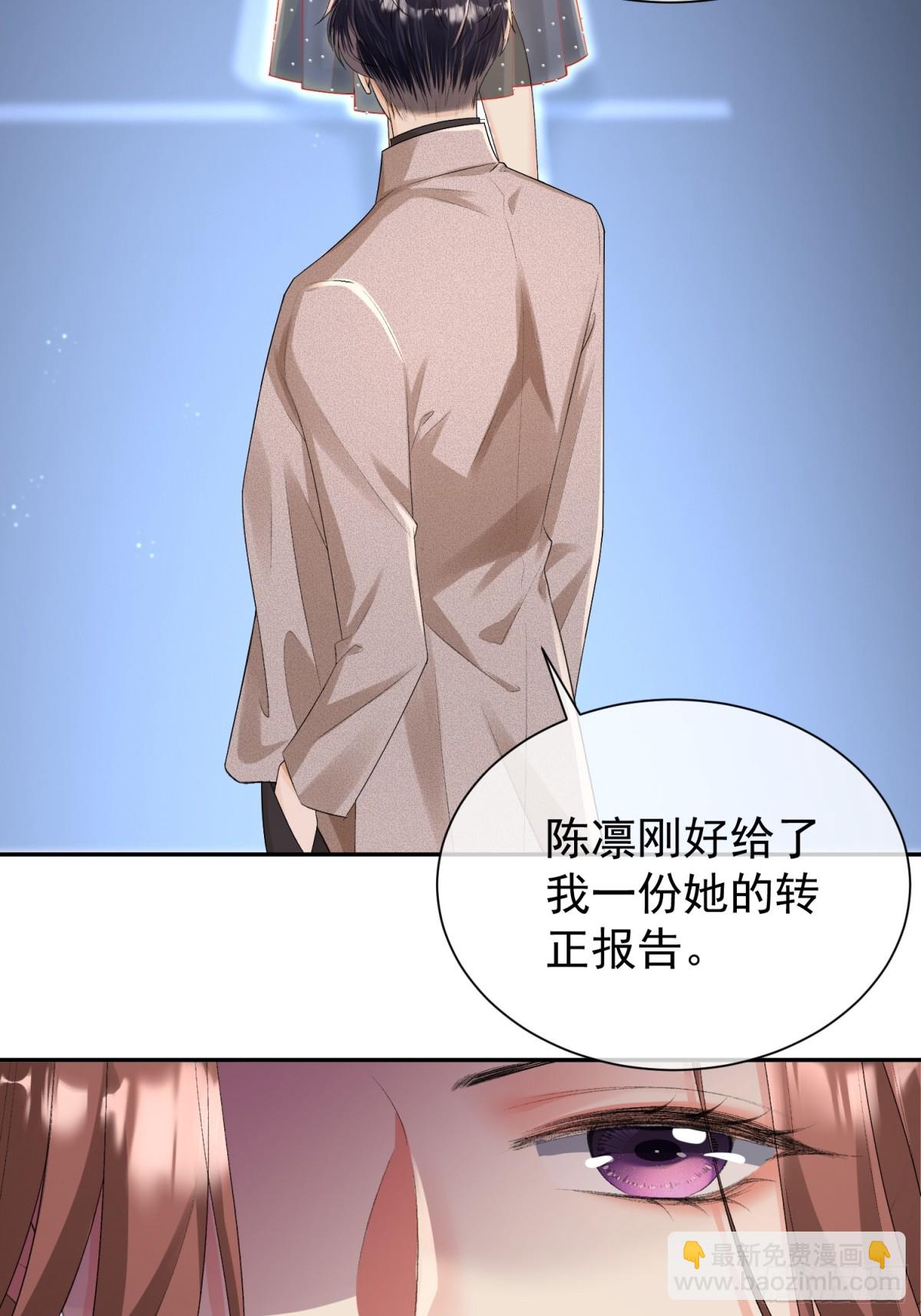056-突发意外(1/2)-第59话