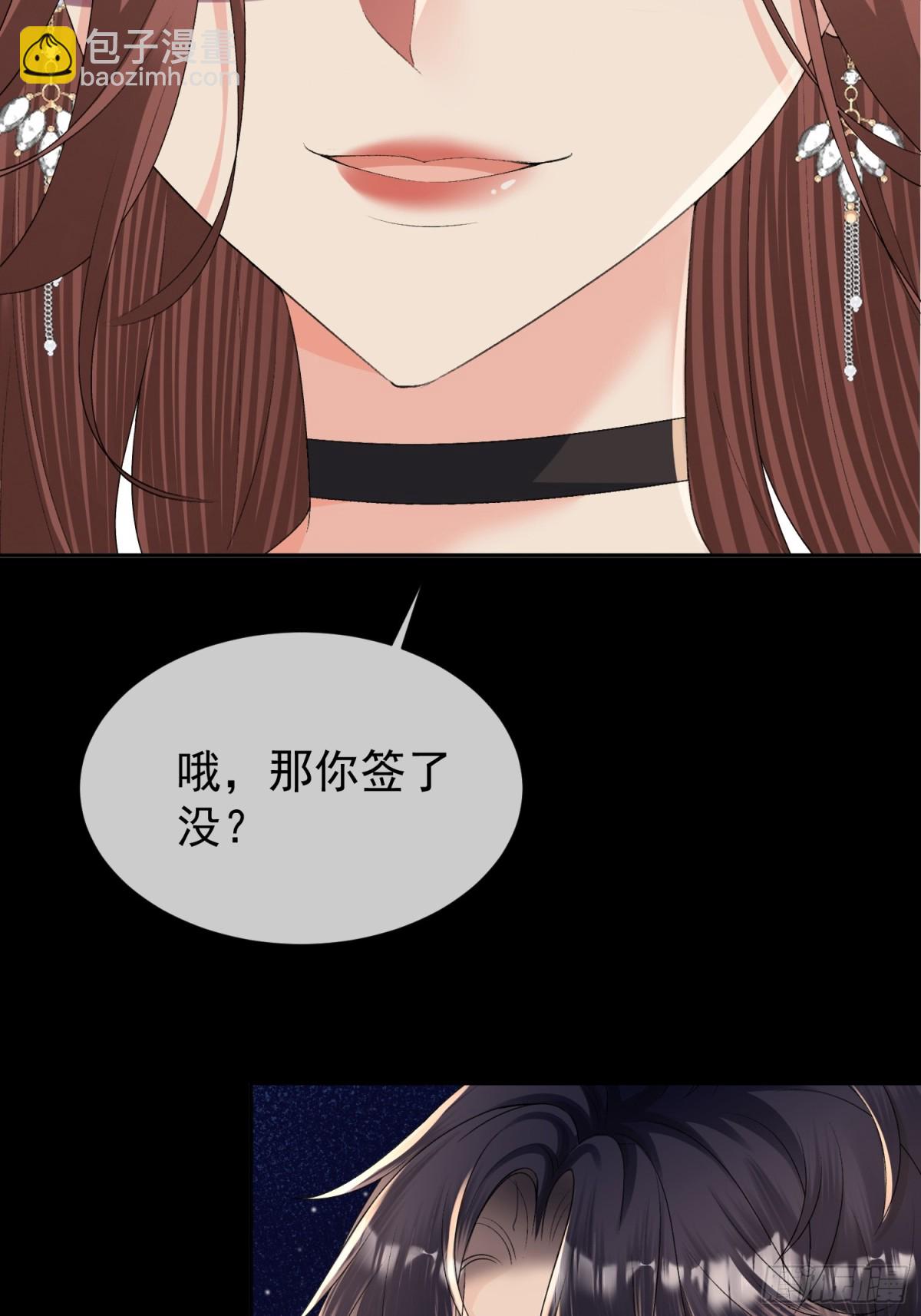 056-突发意外(1/2)-第59话