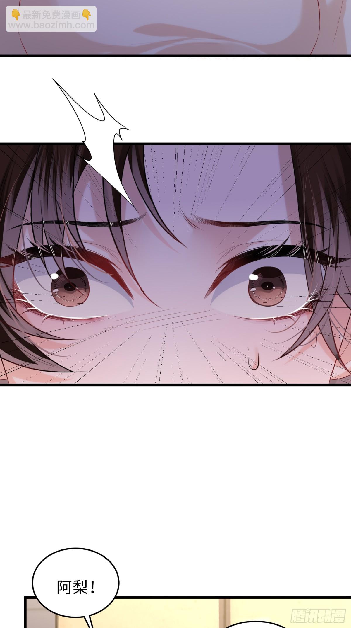 058-她见红了？！(1/2)-第61话