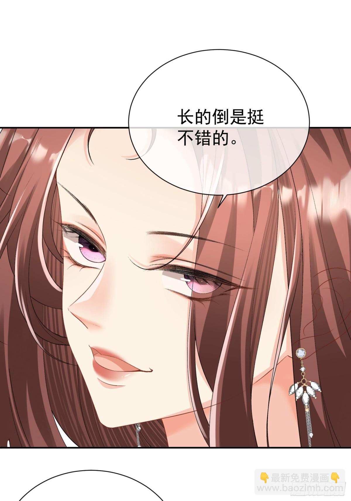 060-仇敌挖角-第63话