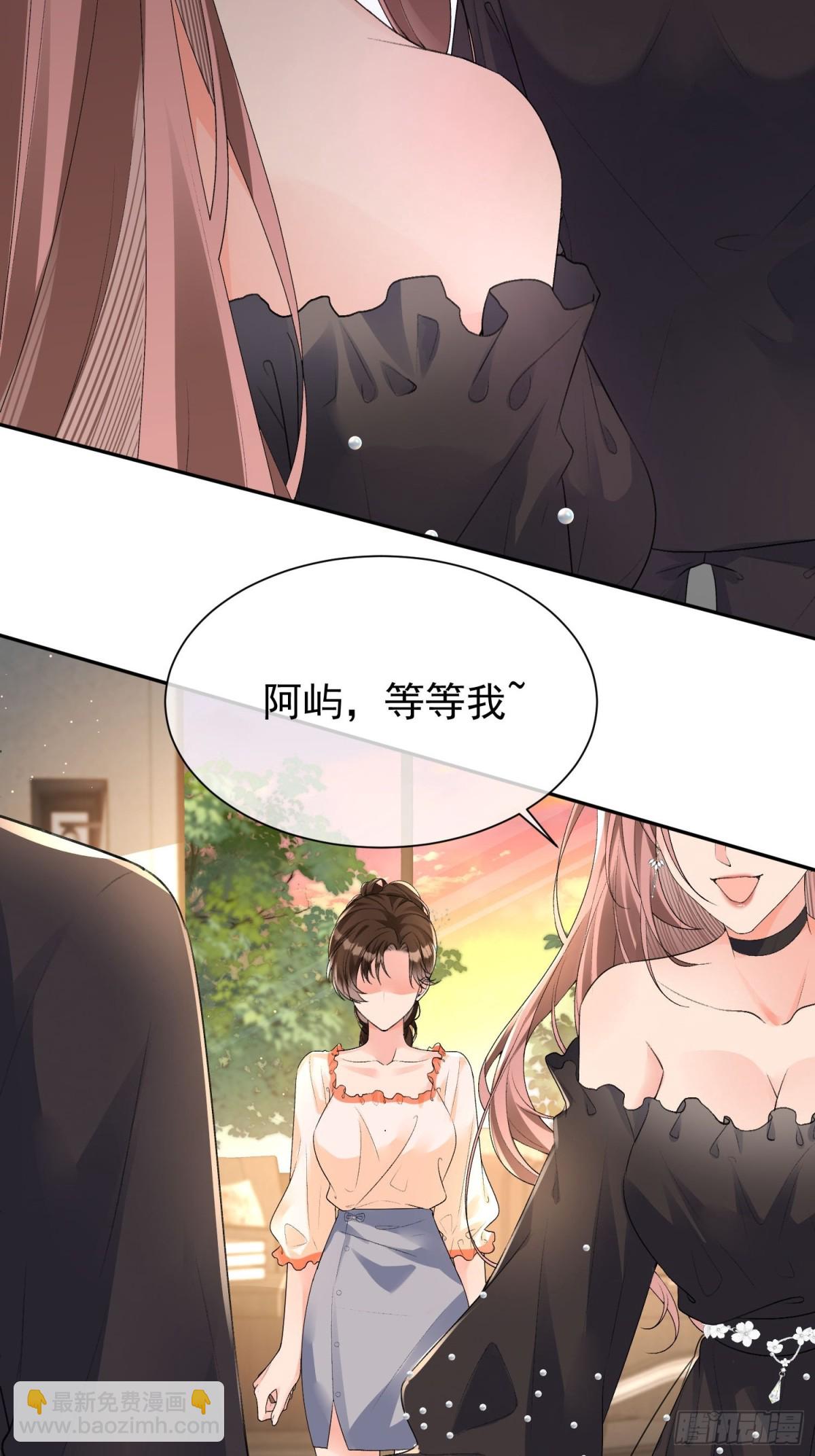 060-仇敌挖角-第63话