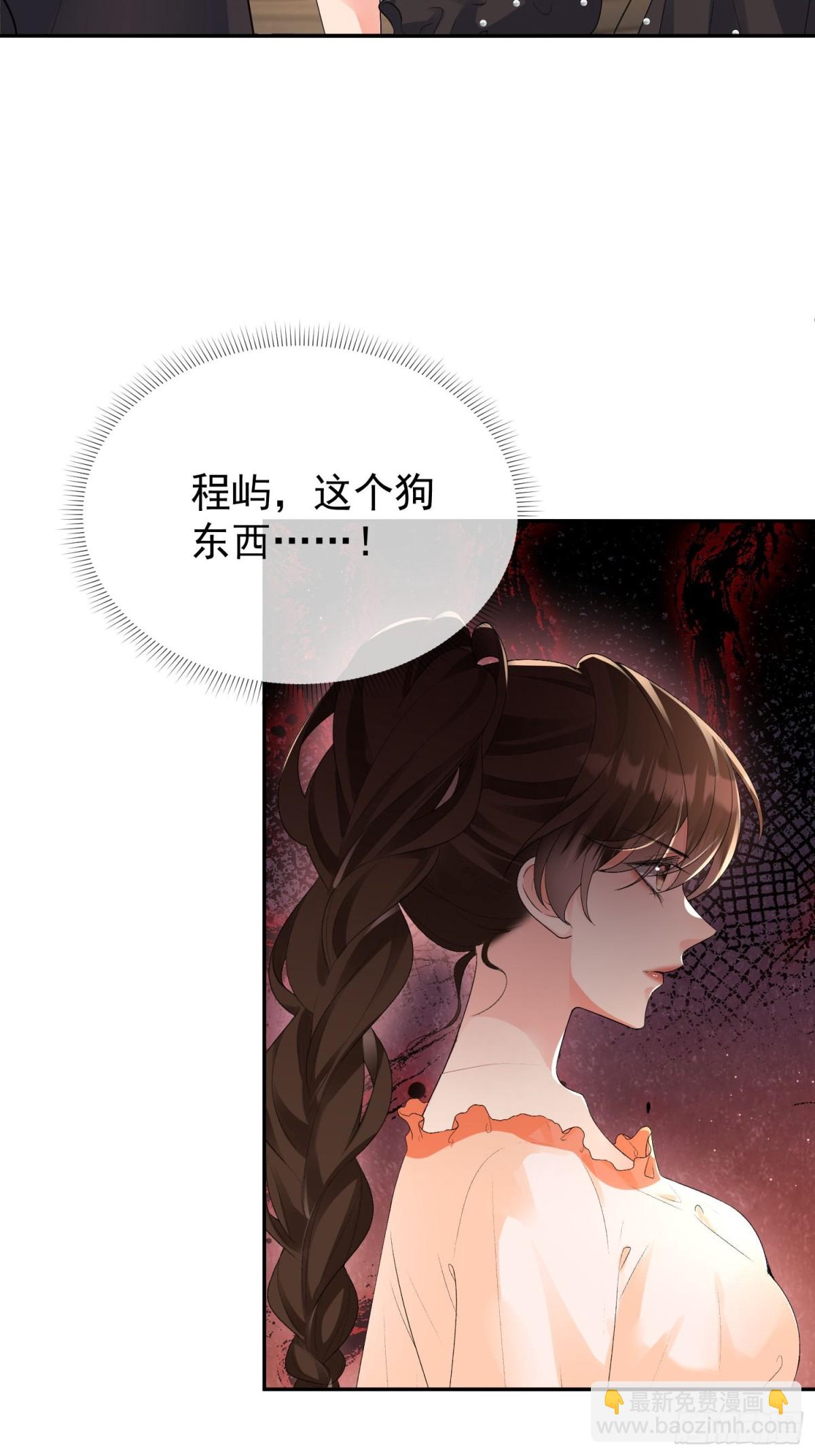 060-仇敌挖角-第63话